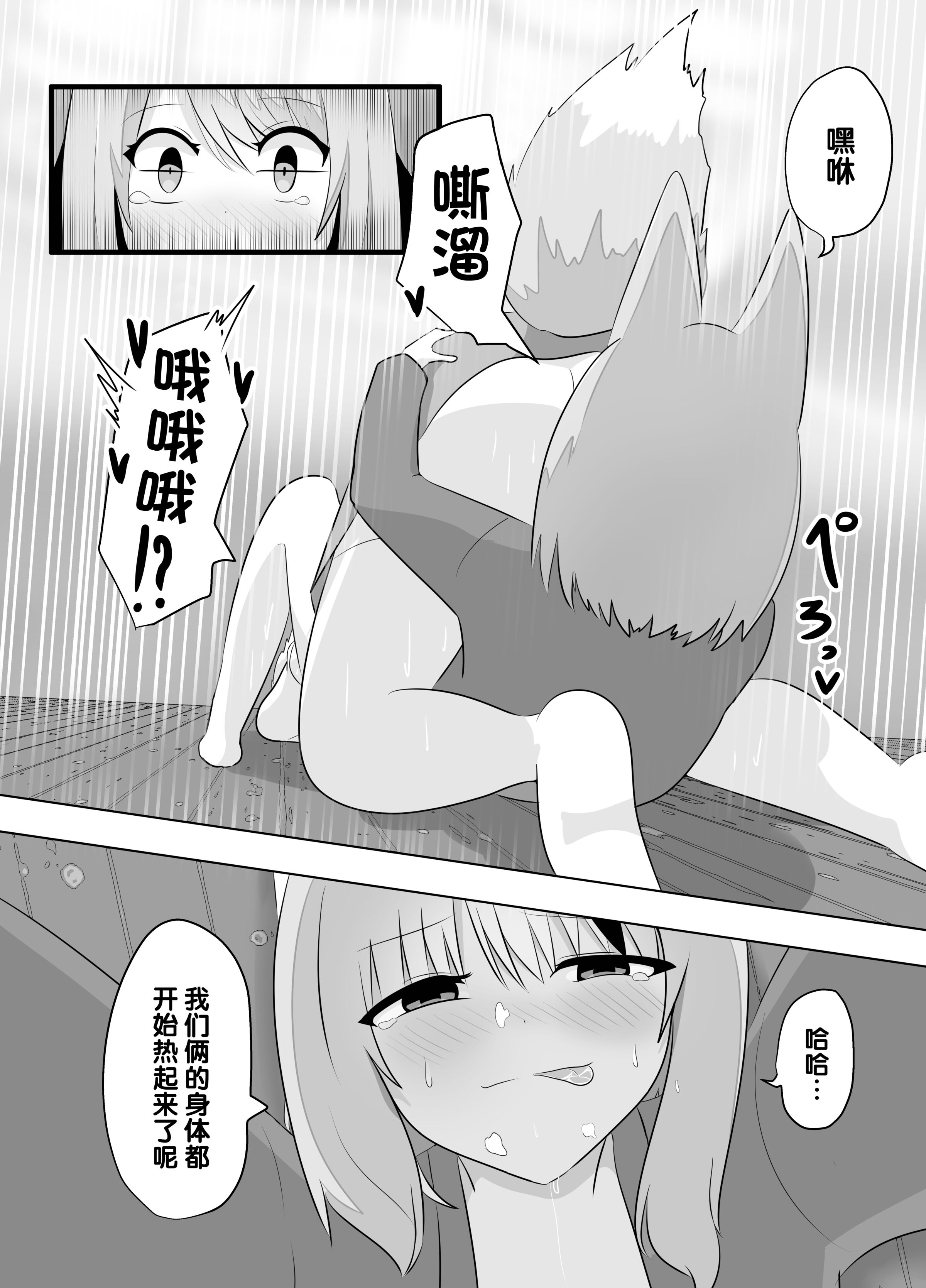 37