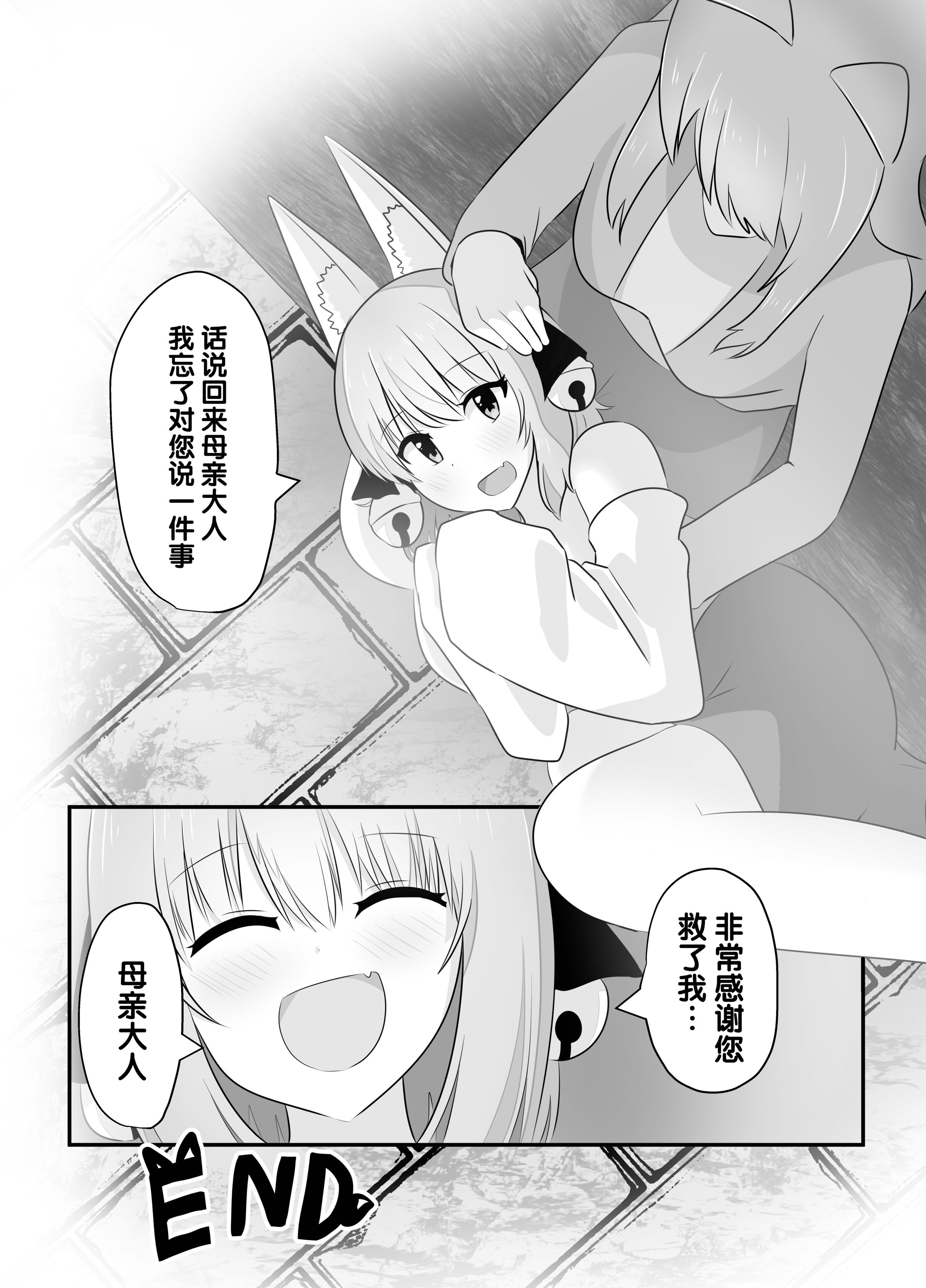 42