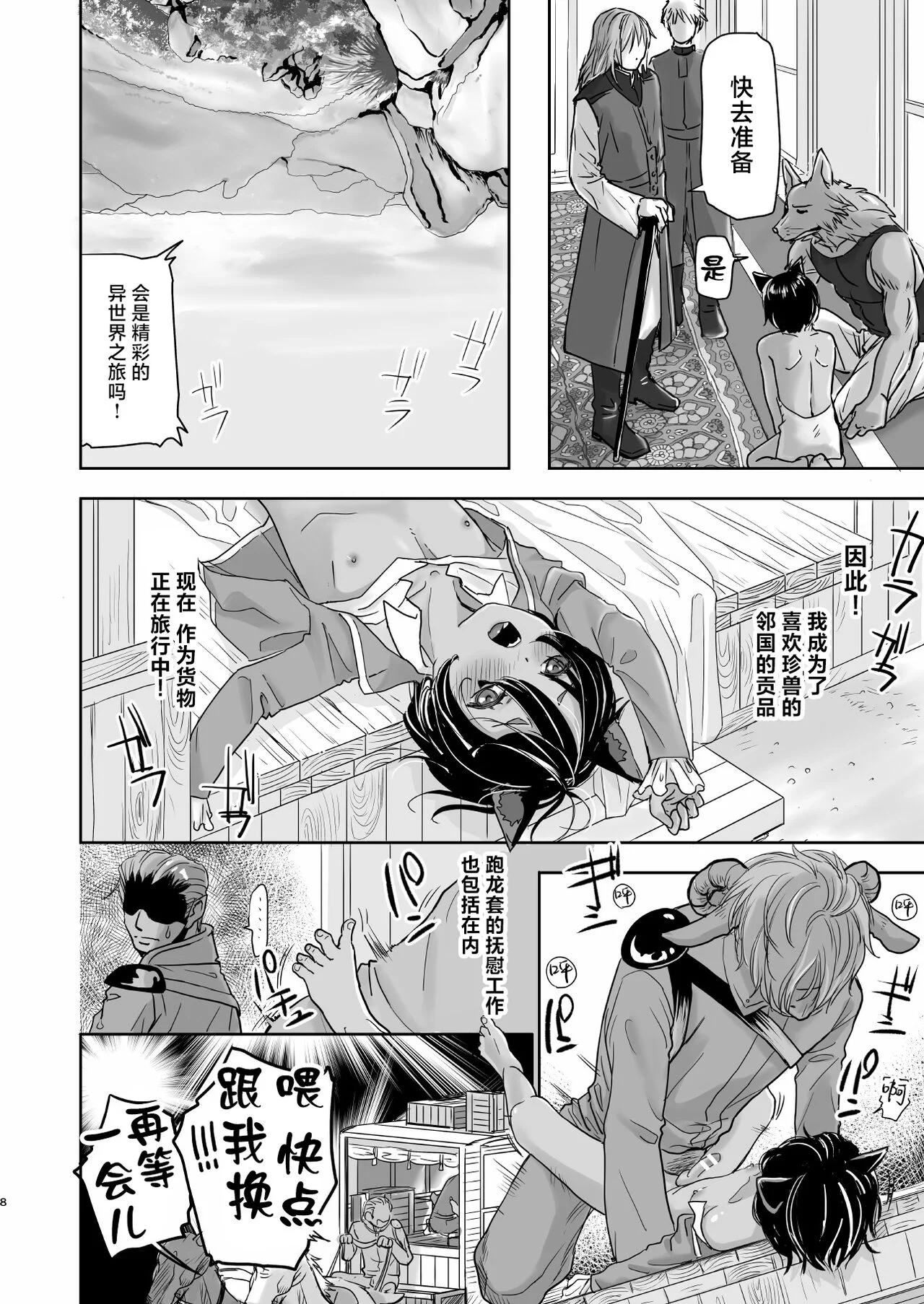 09