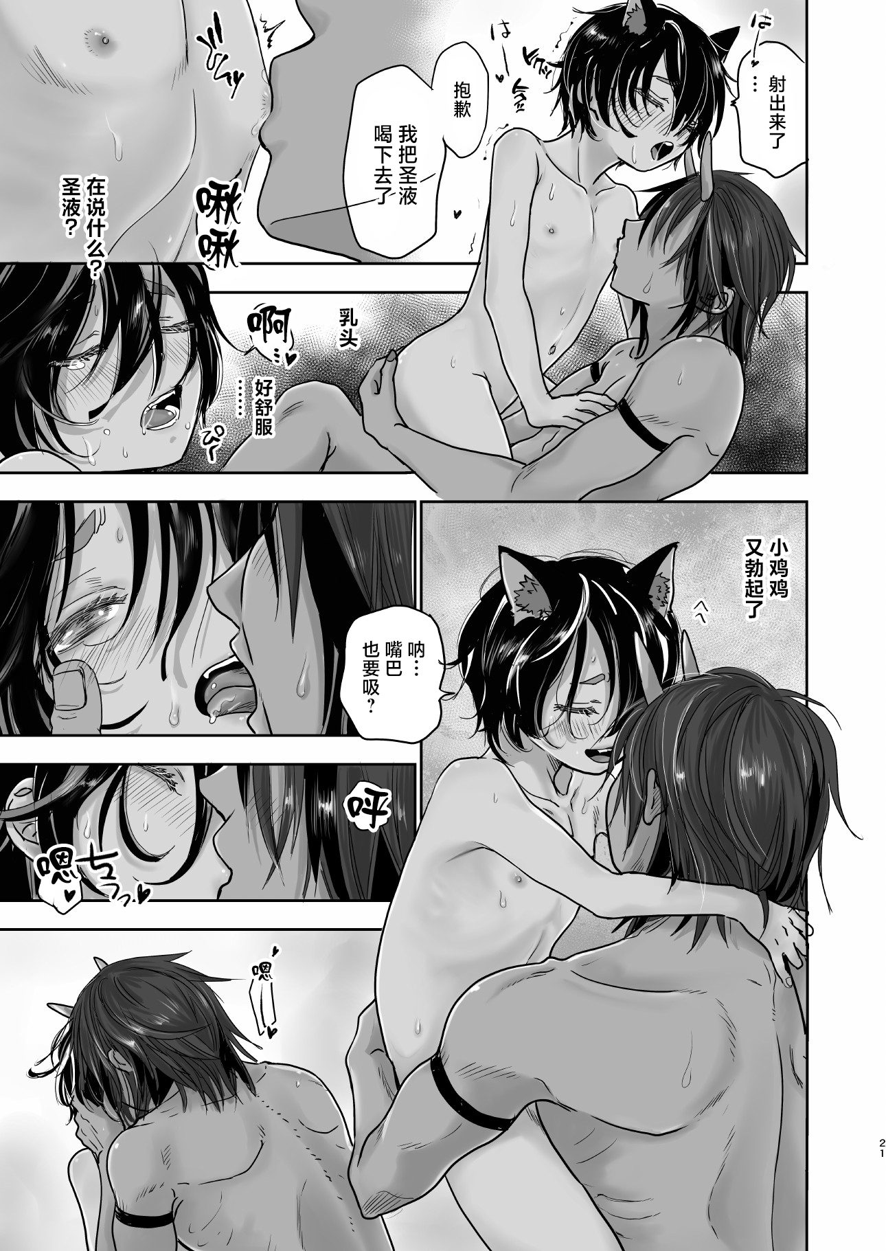 22