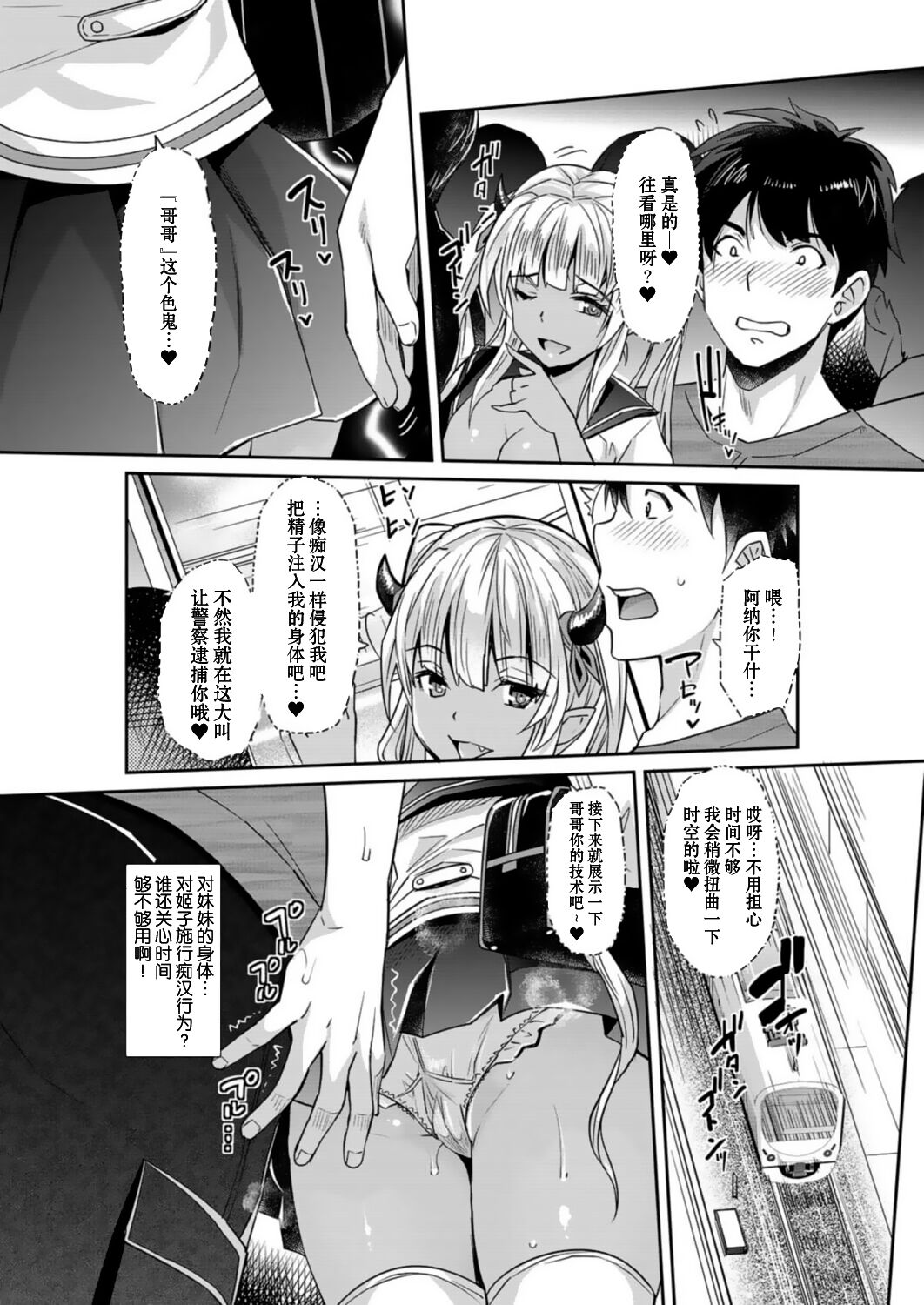 08