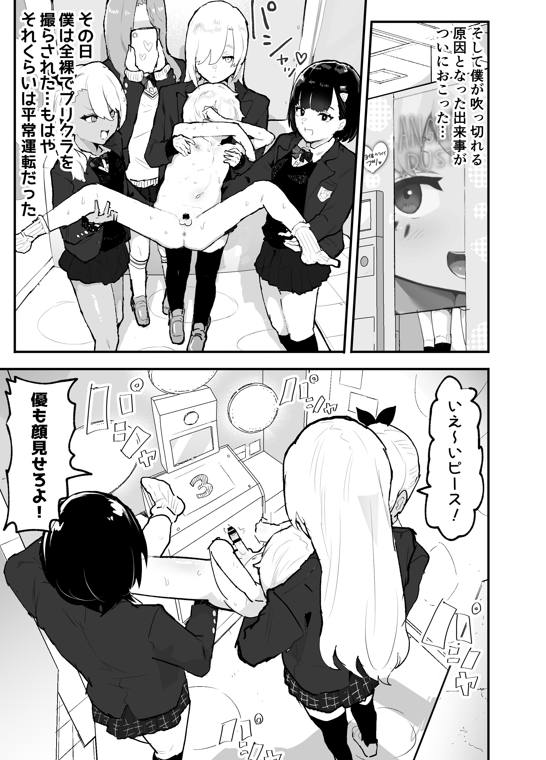 08