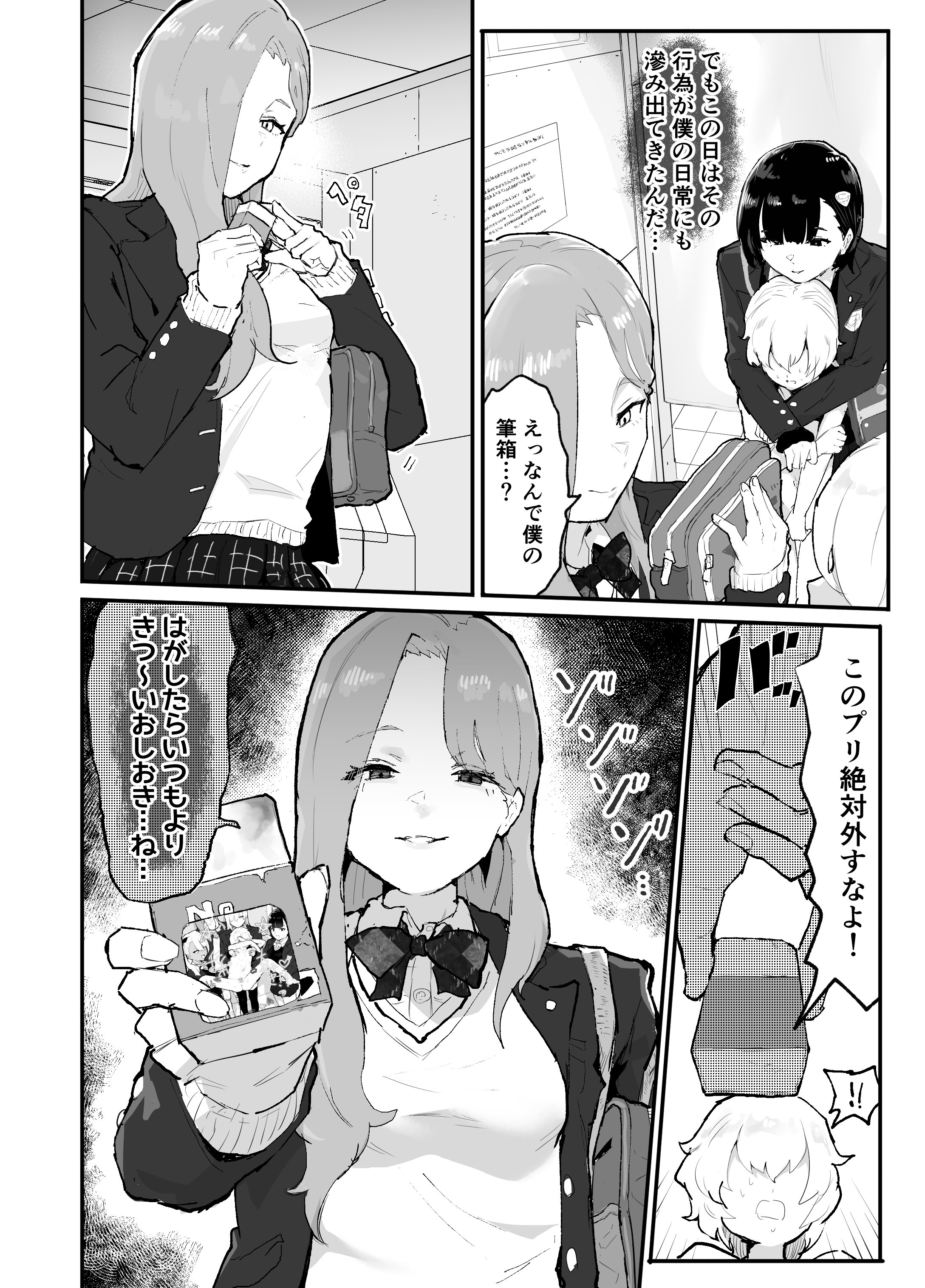 09