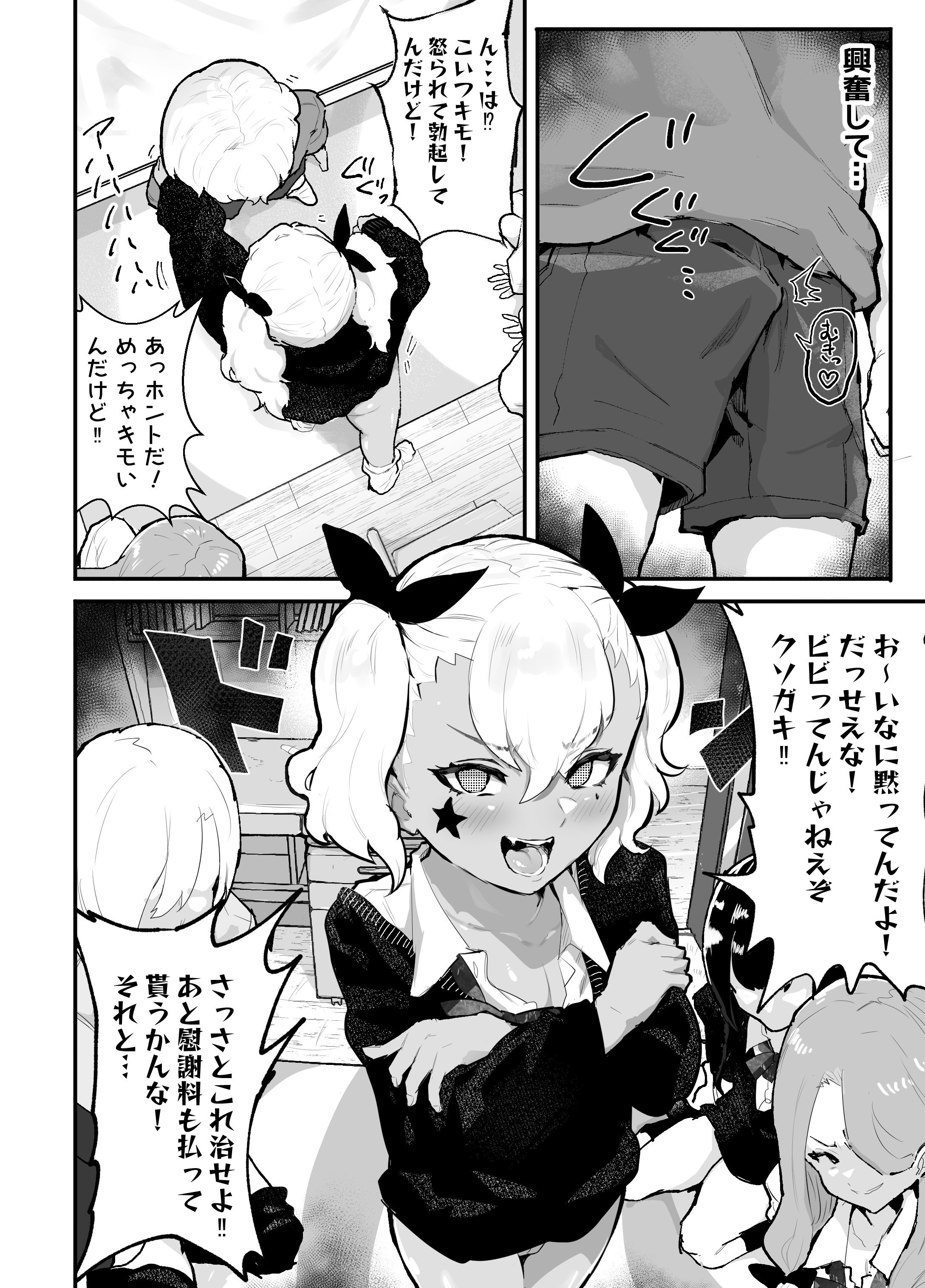22