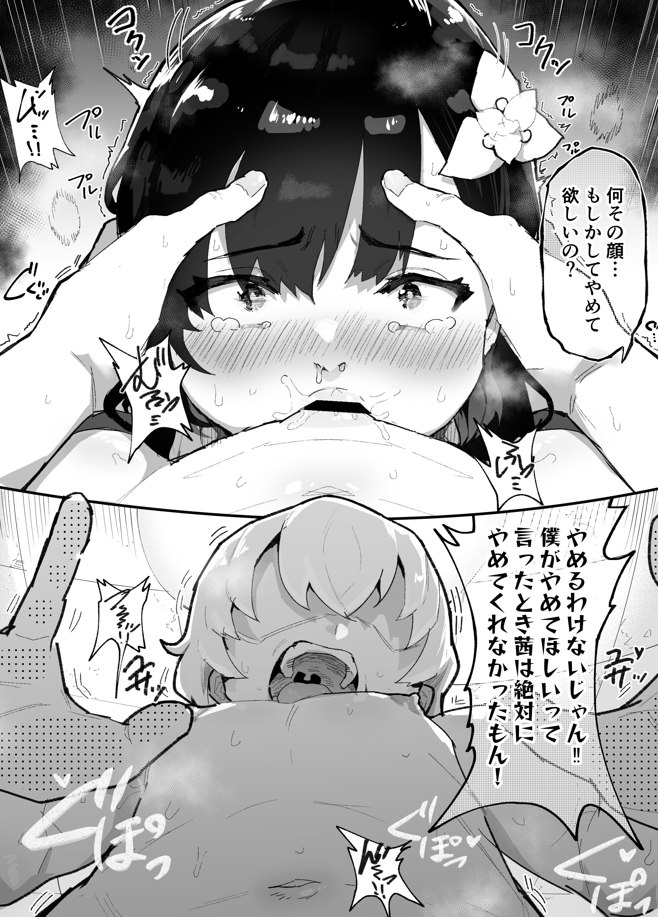28