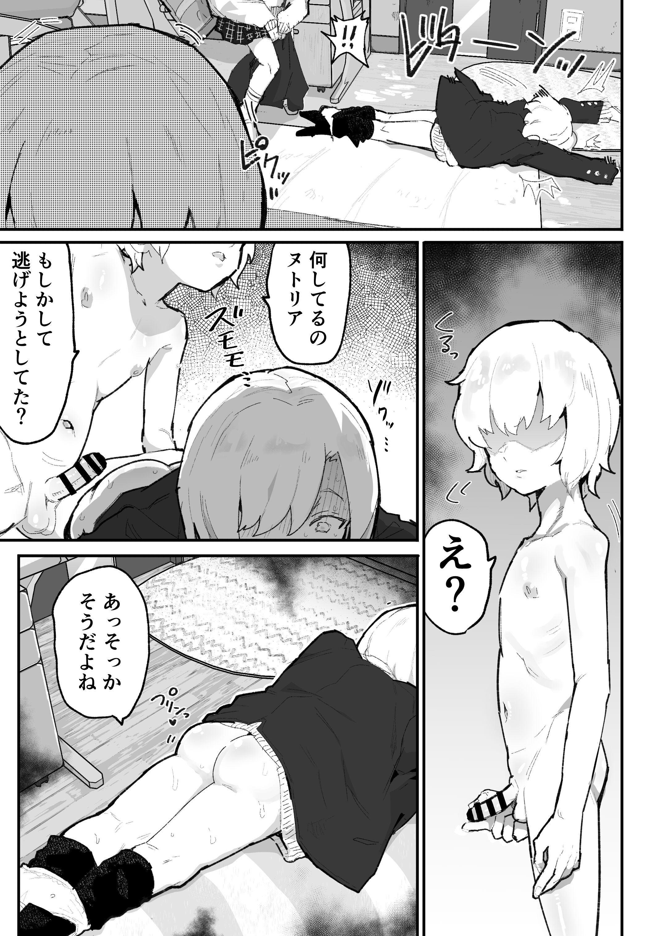 31