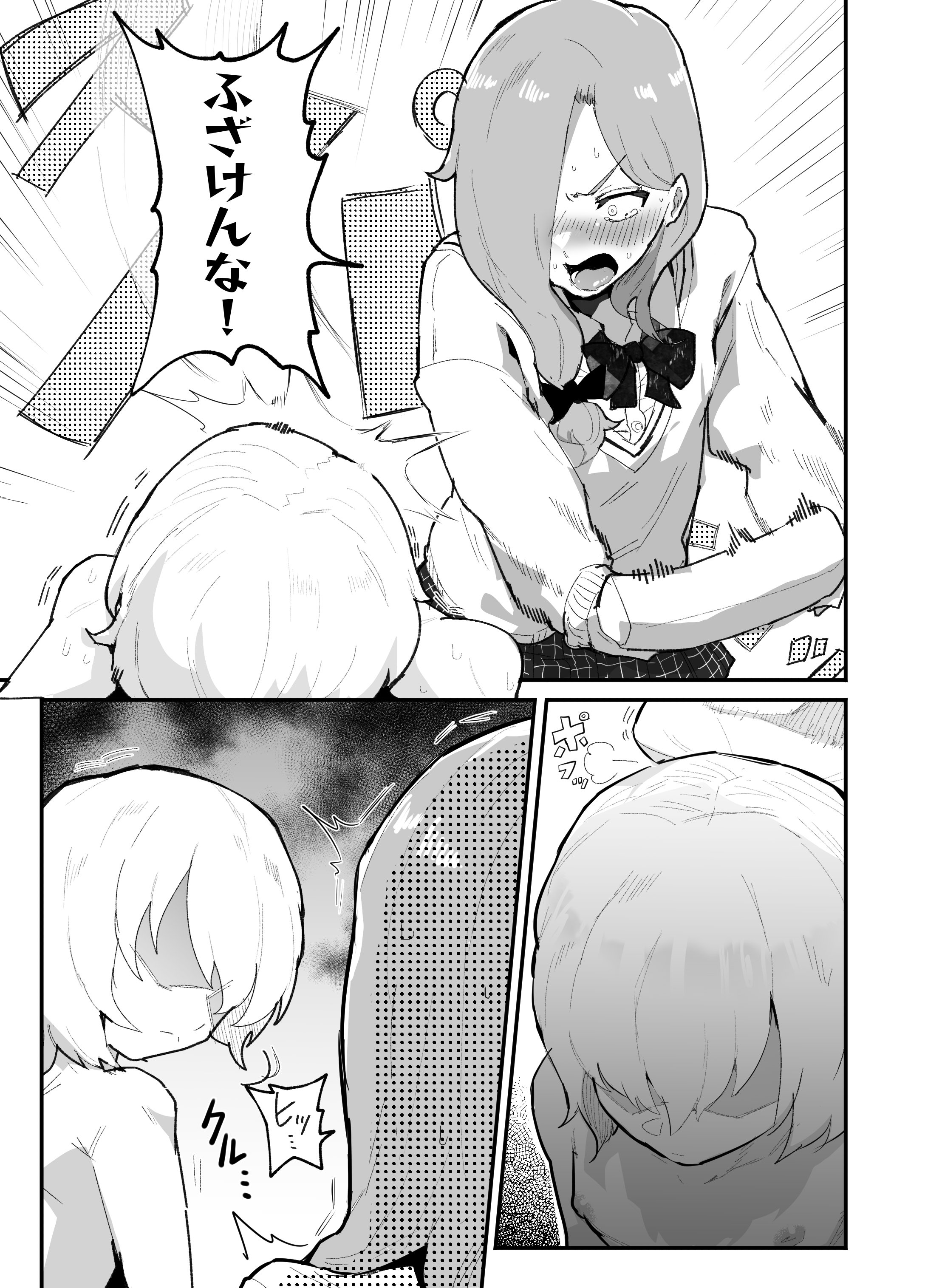 39