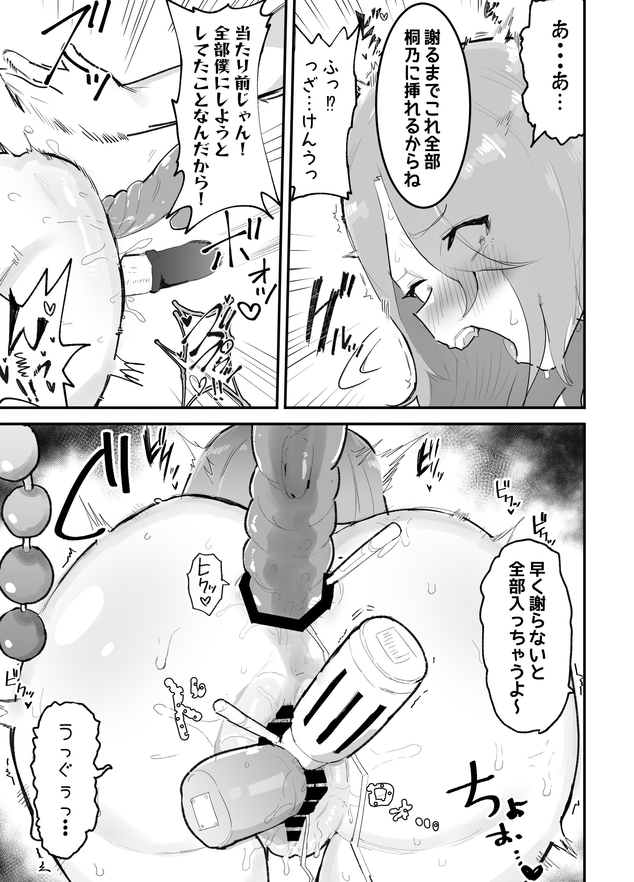 47