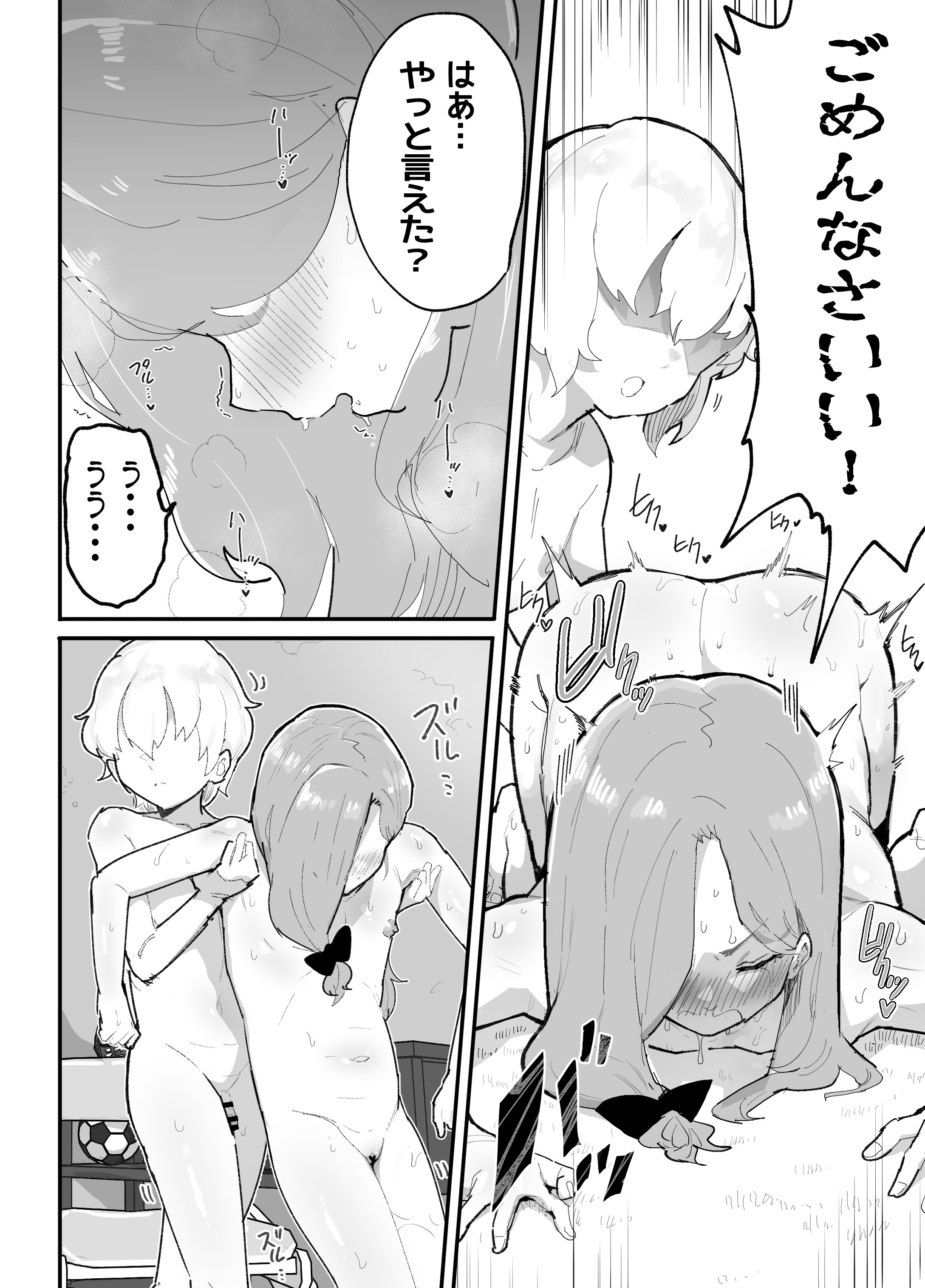 52