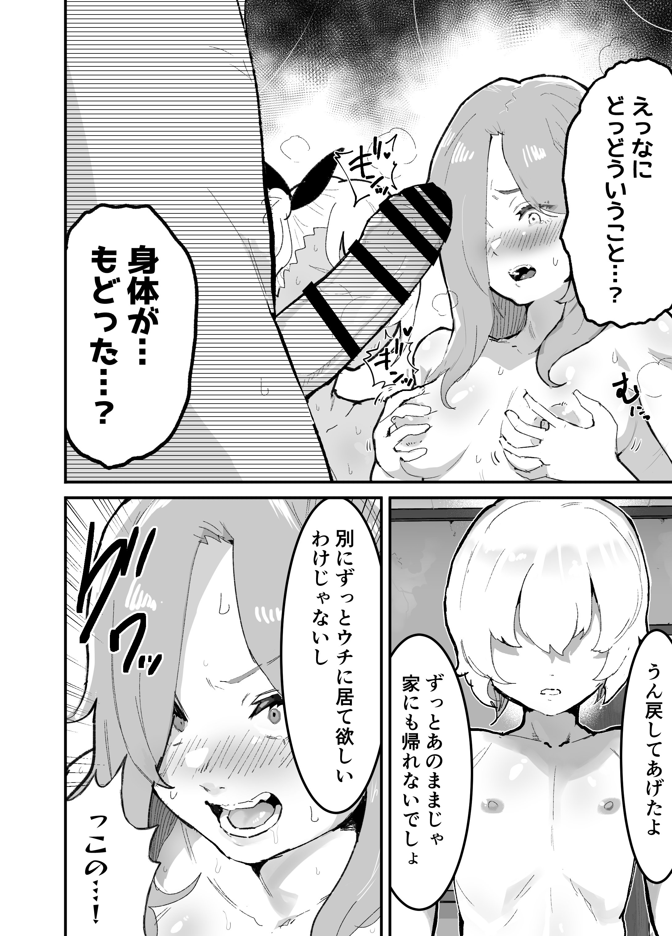 55