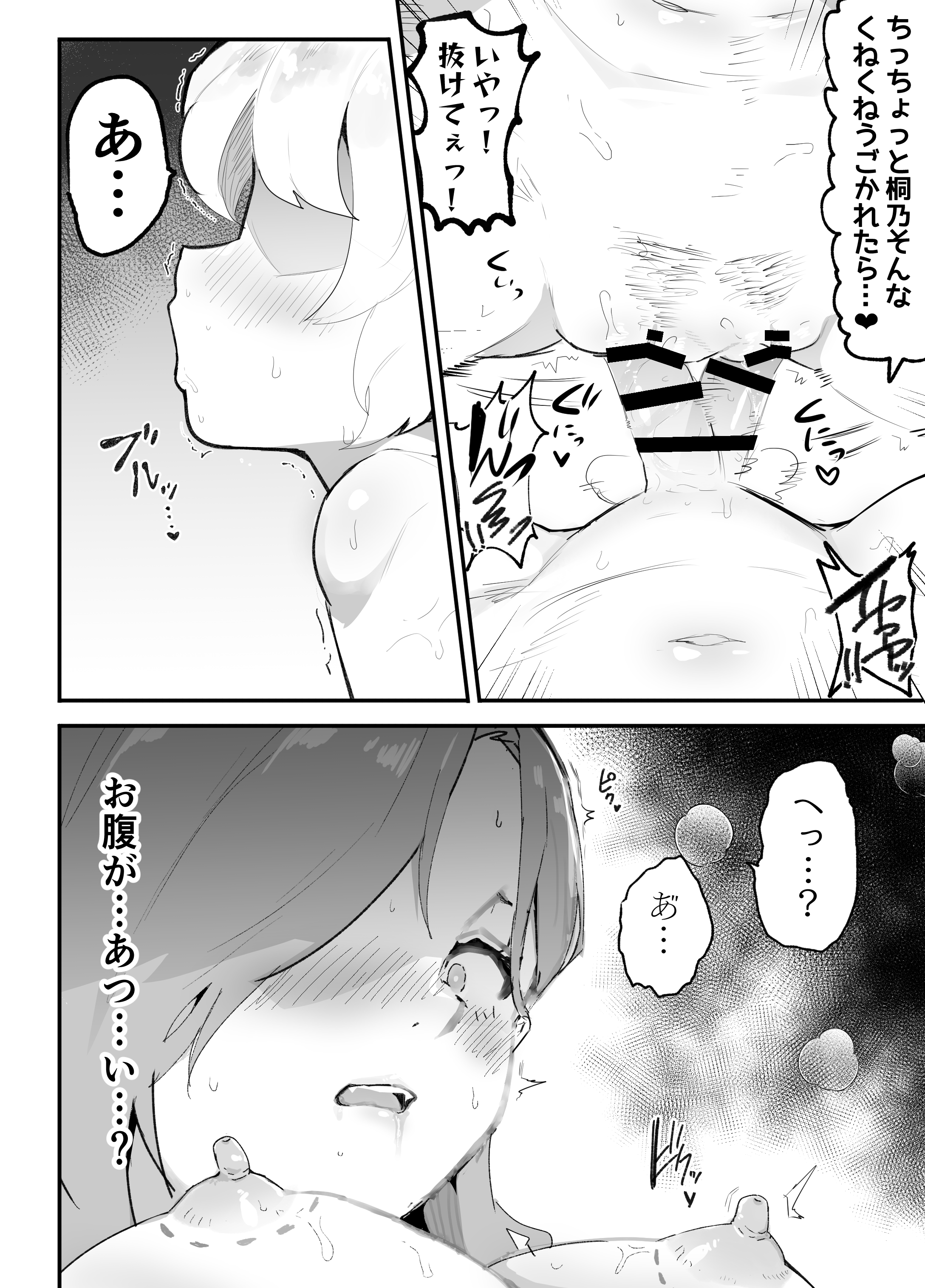 63