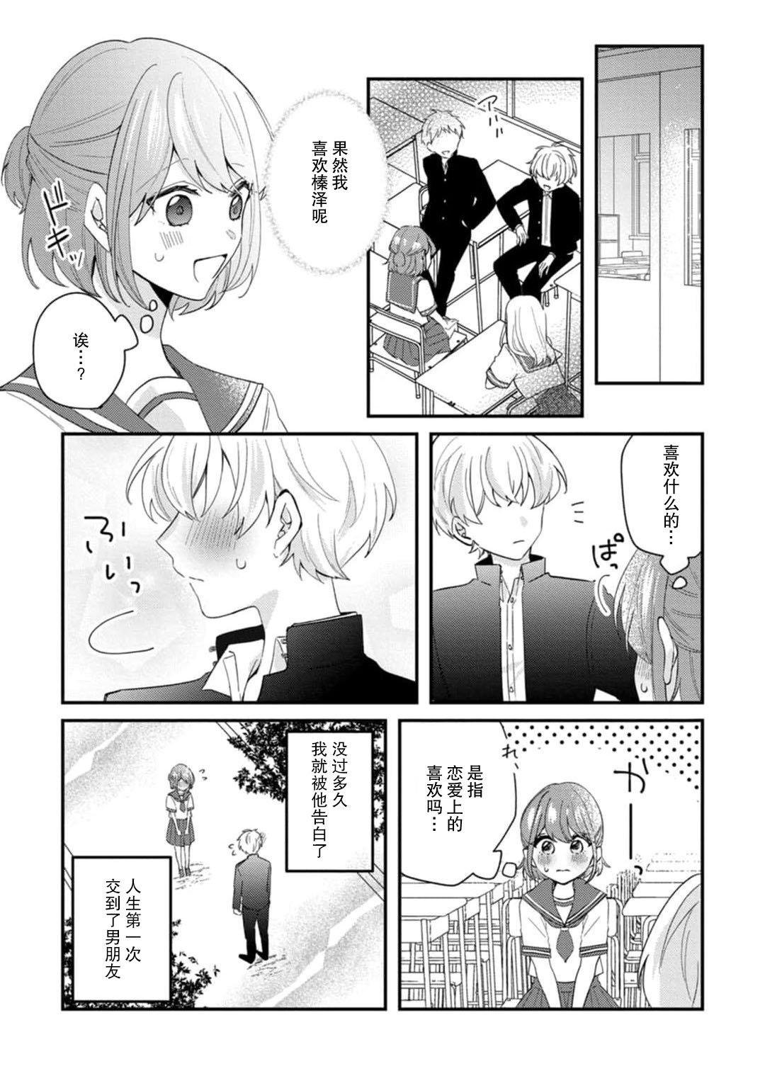 030