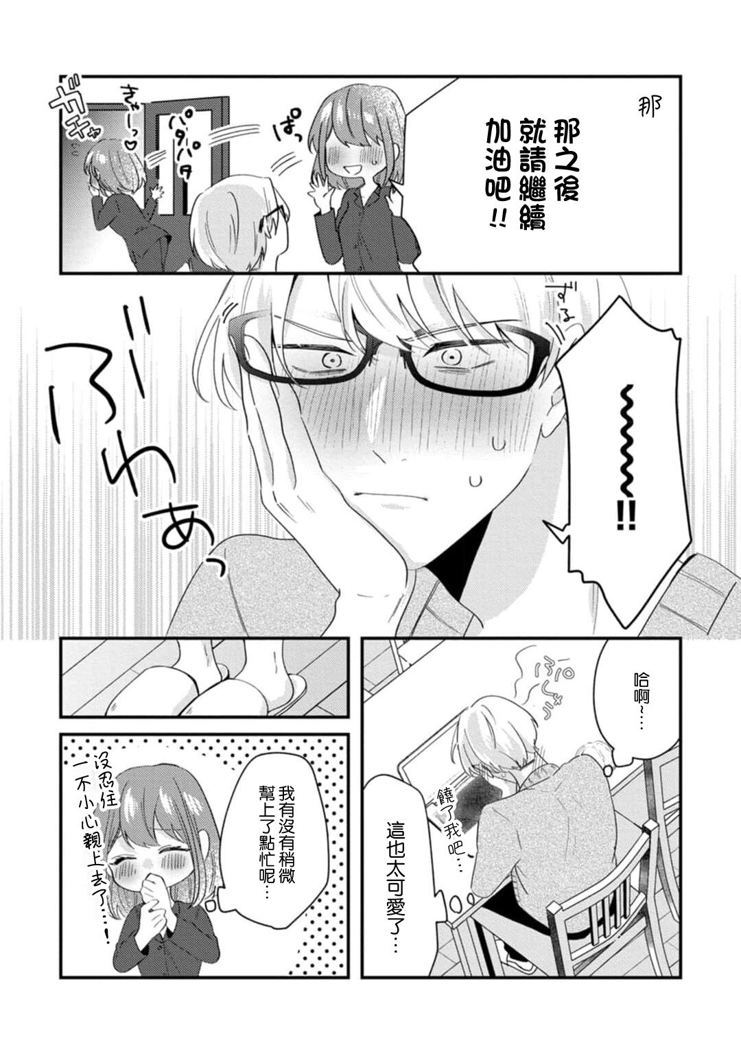 090