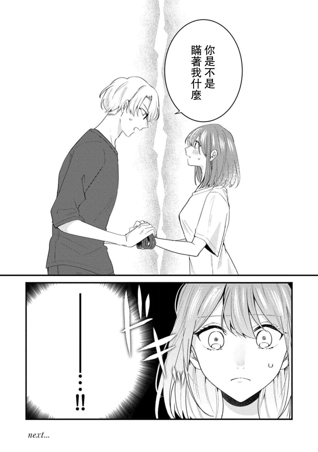 103