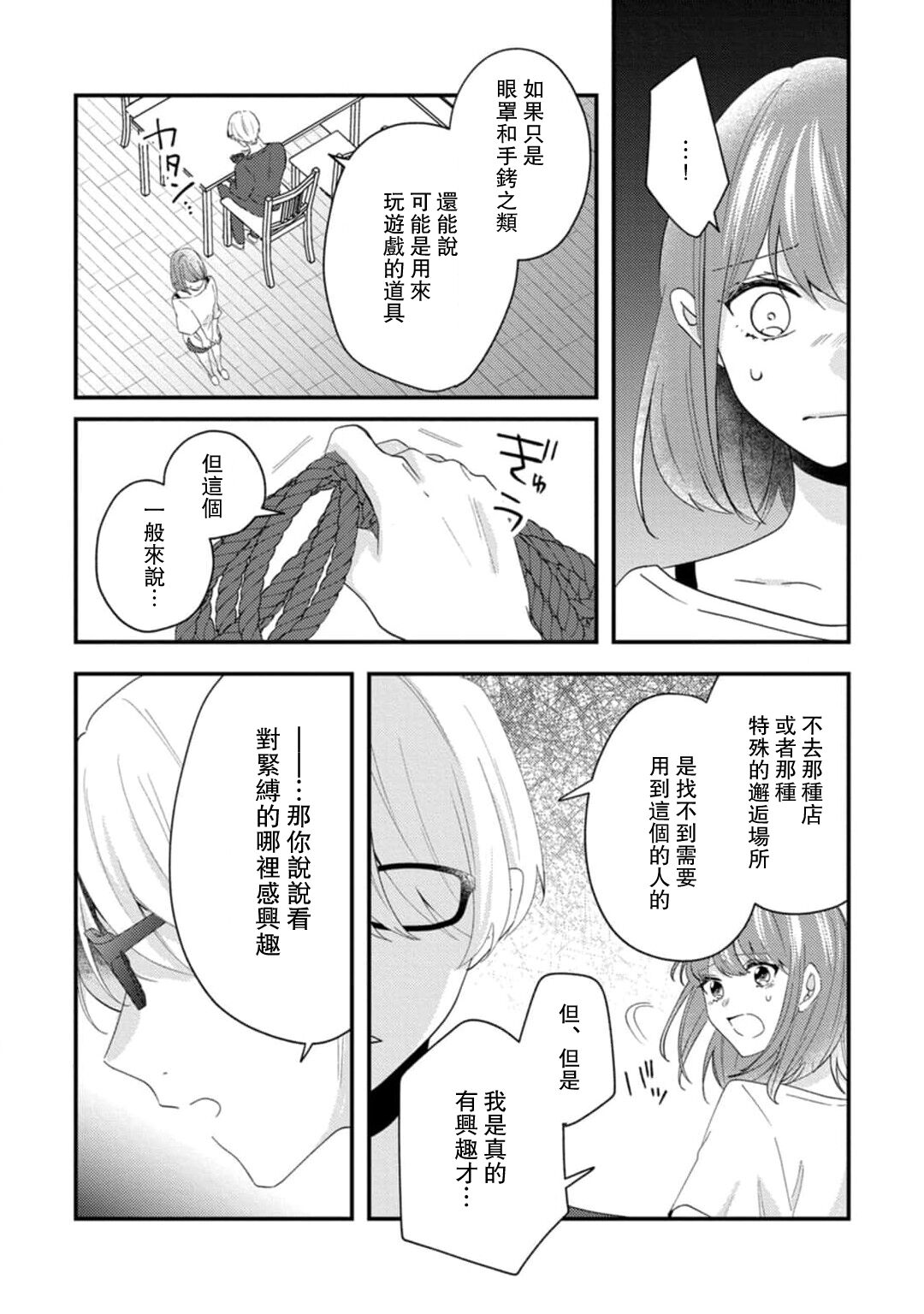 109
