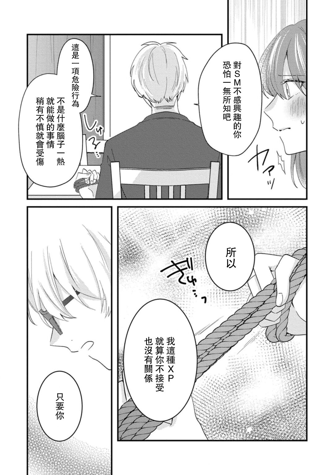 112