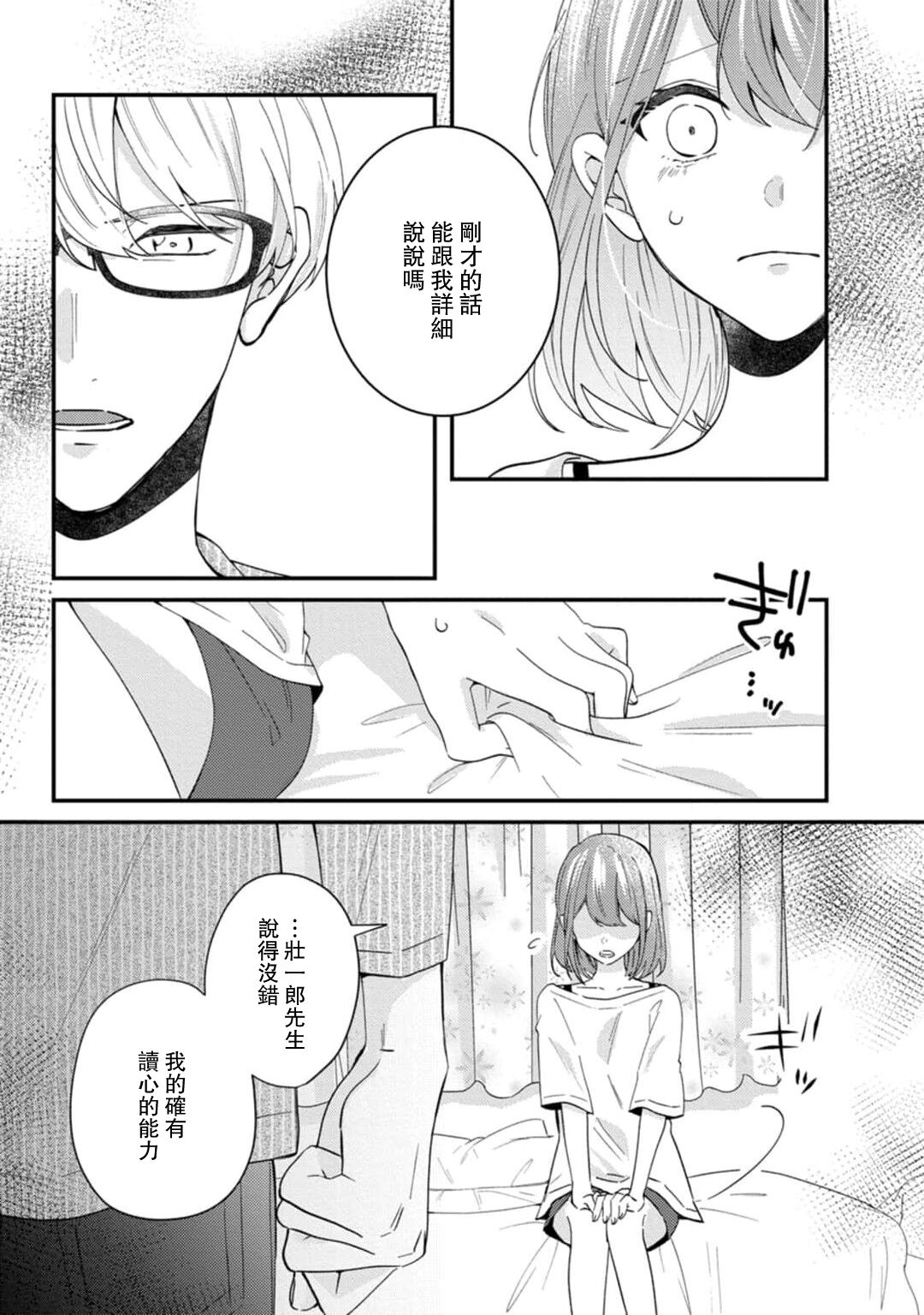 132