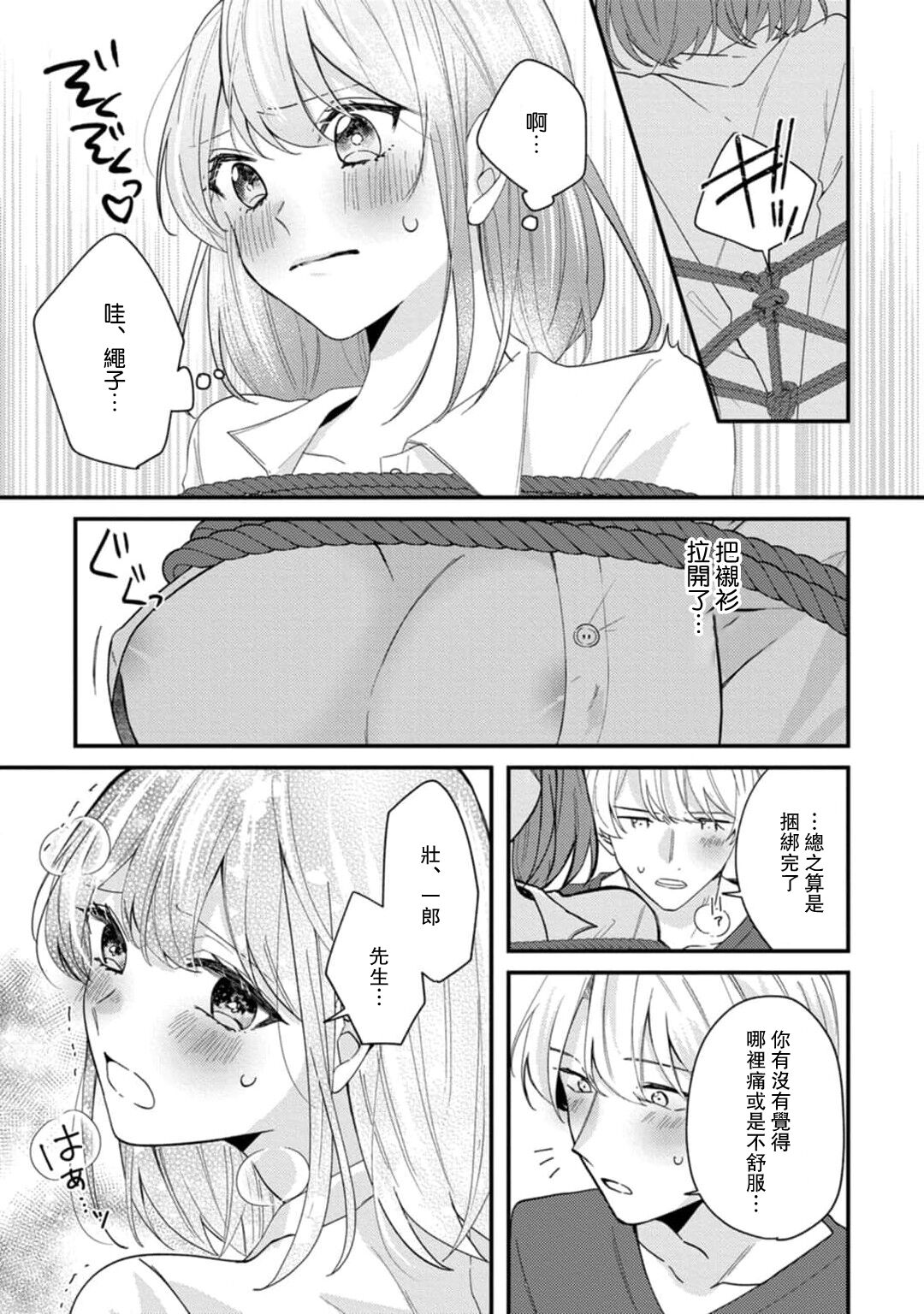144