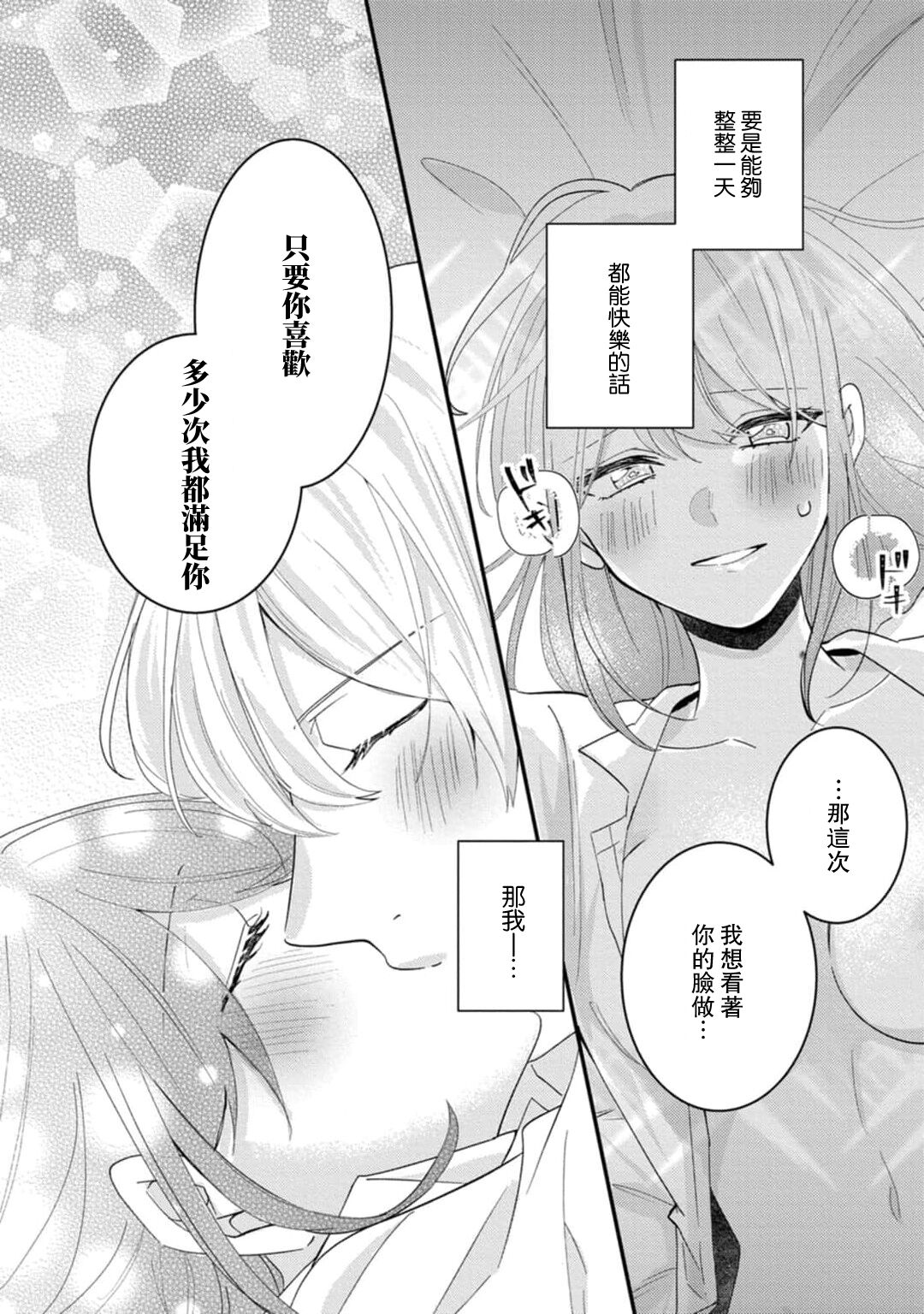 161