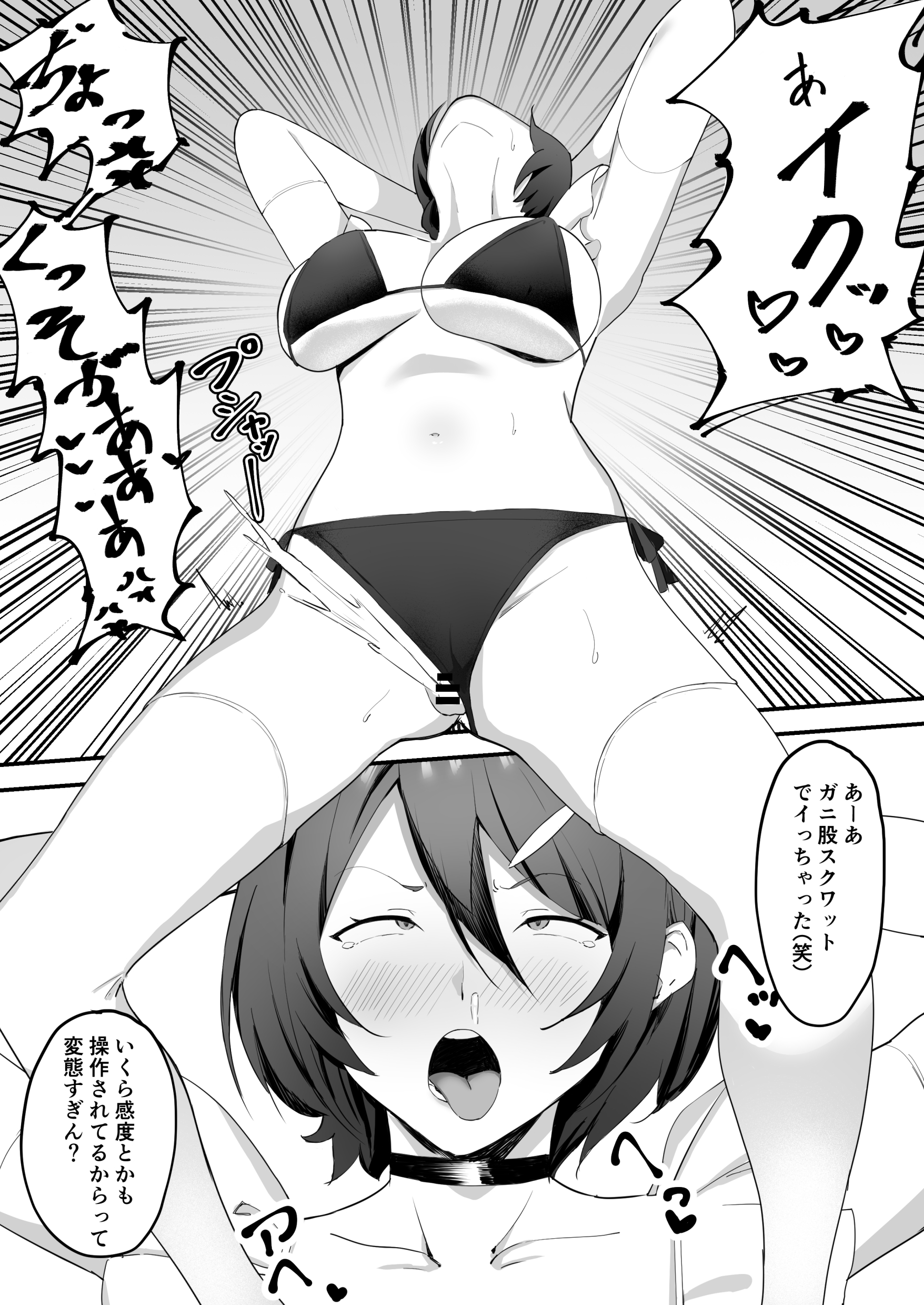 29