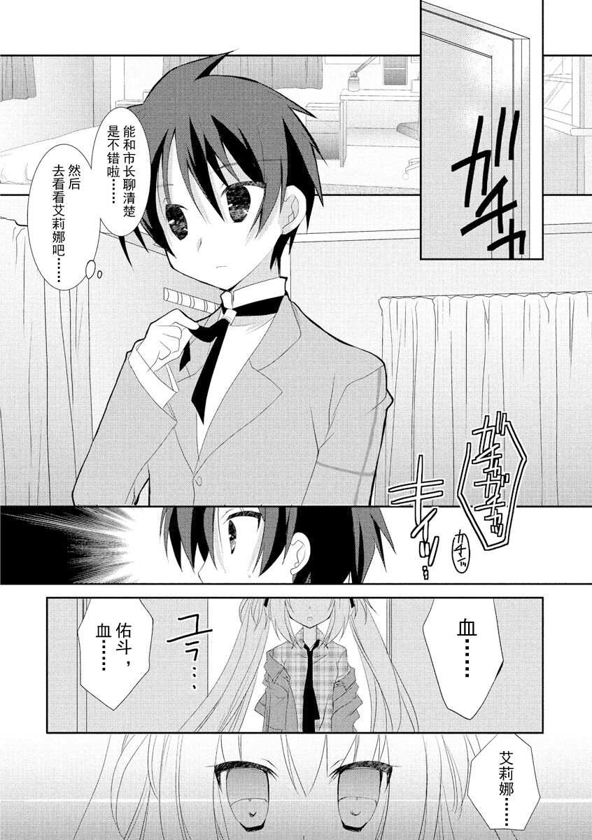 119