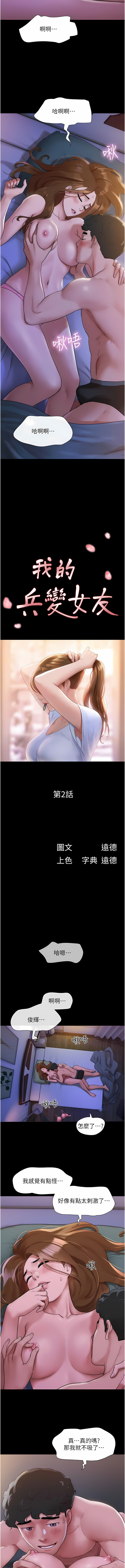 02_02