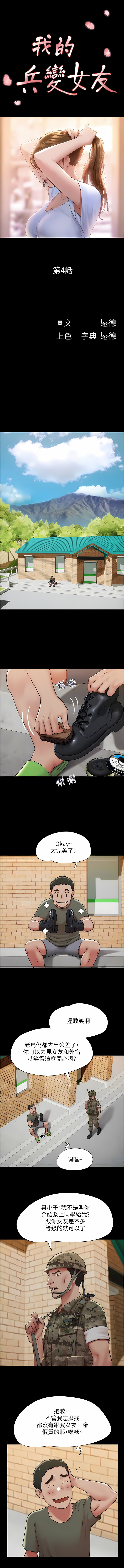 04_02