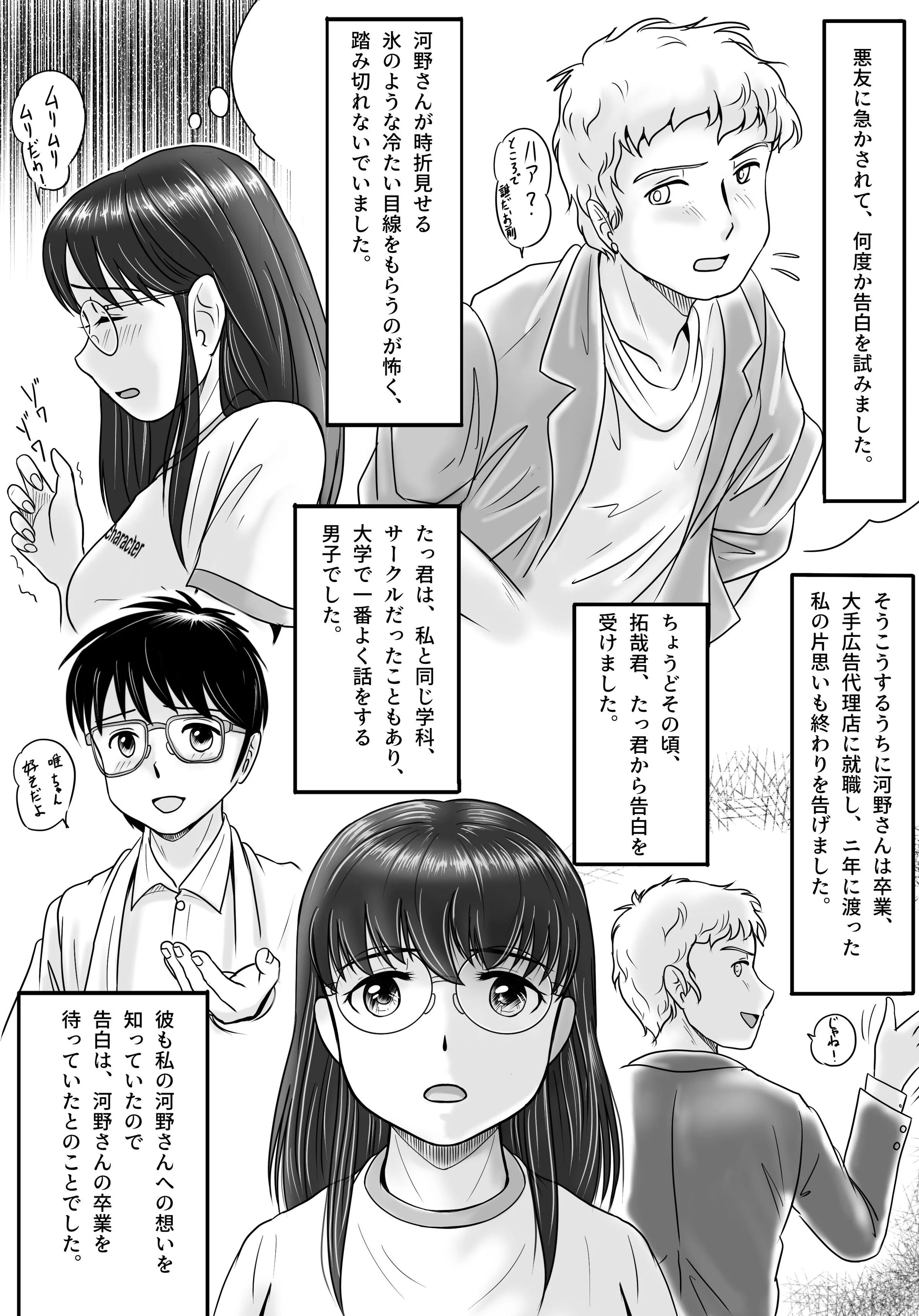 013