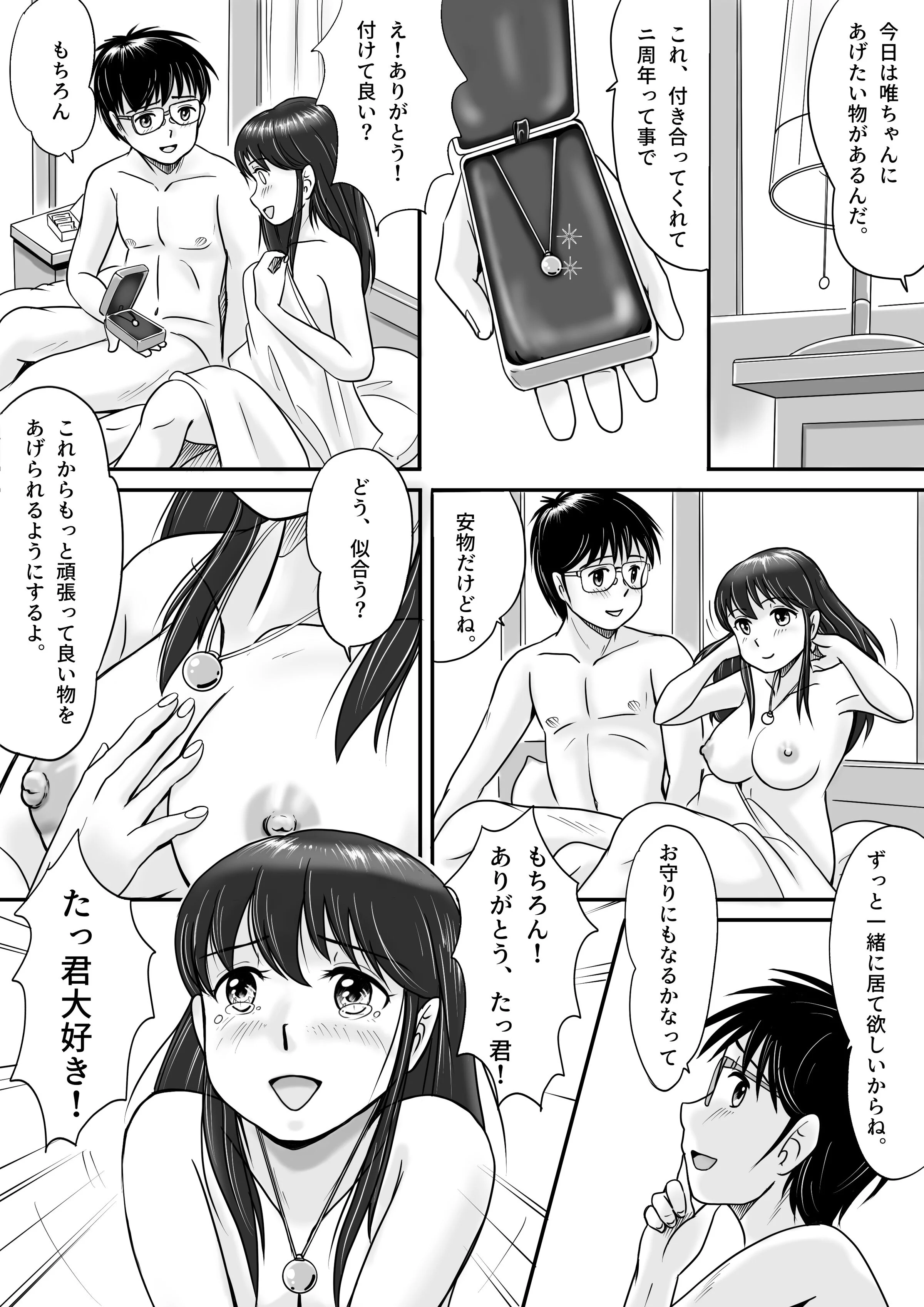 015