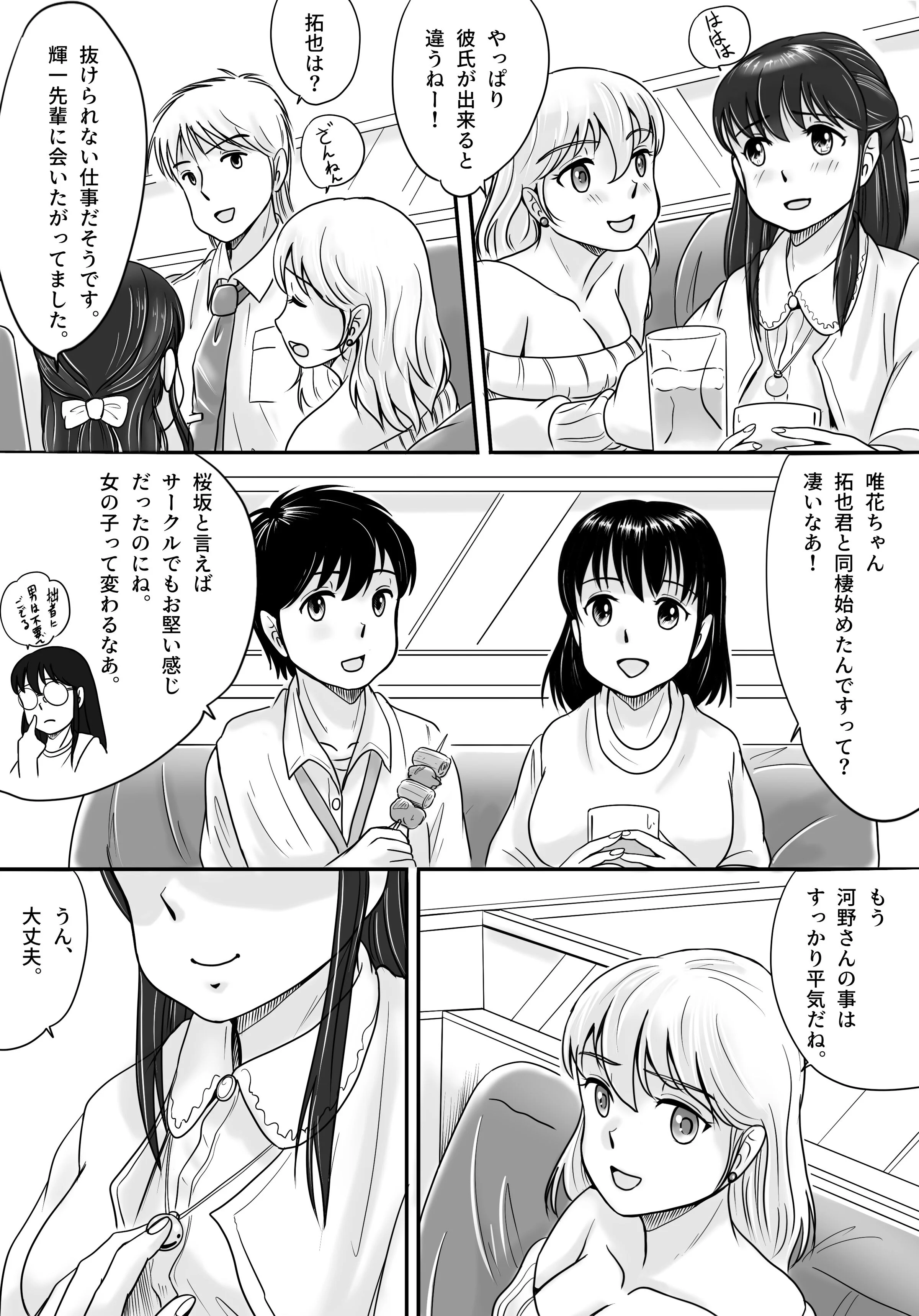 017