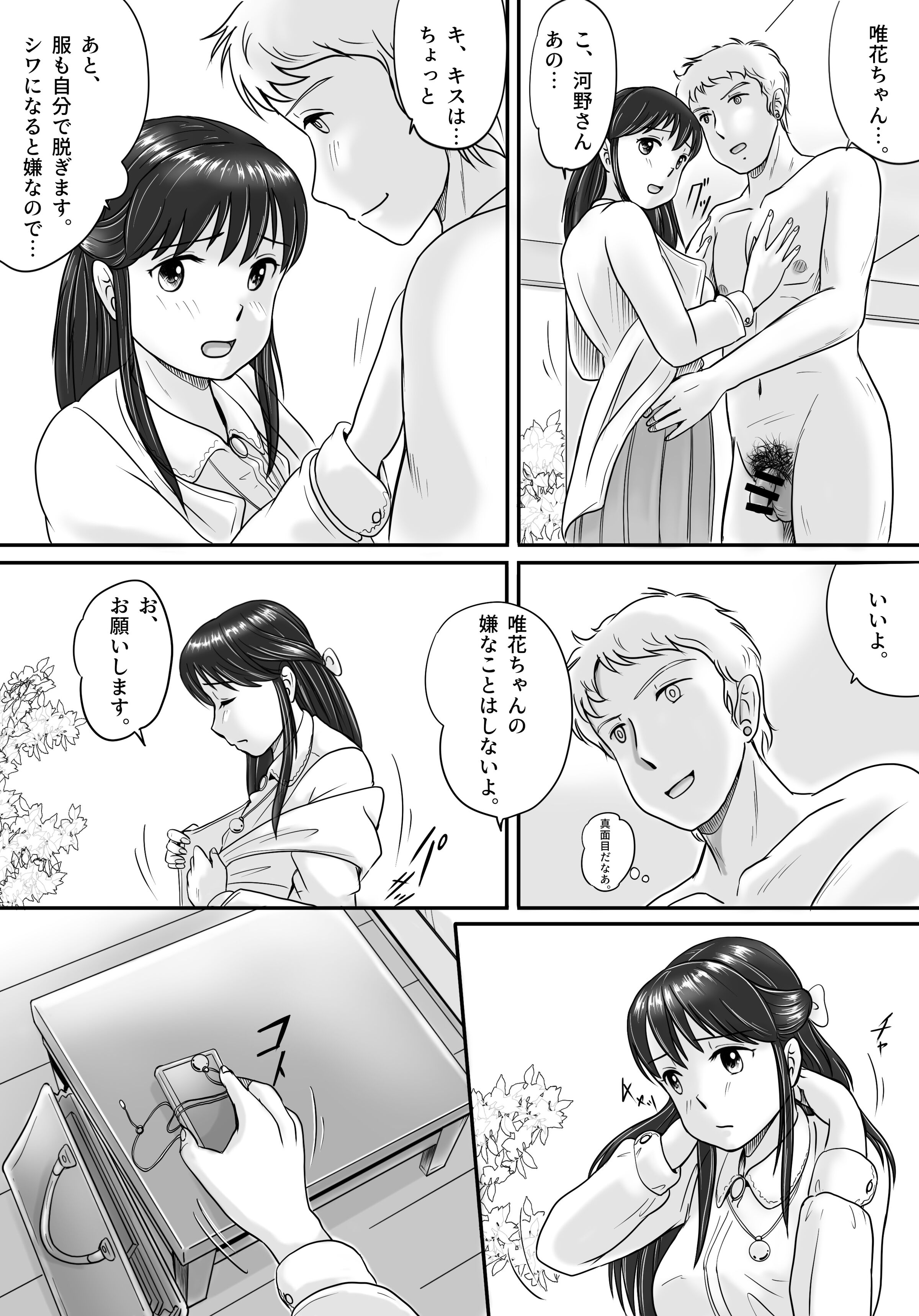 032