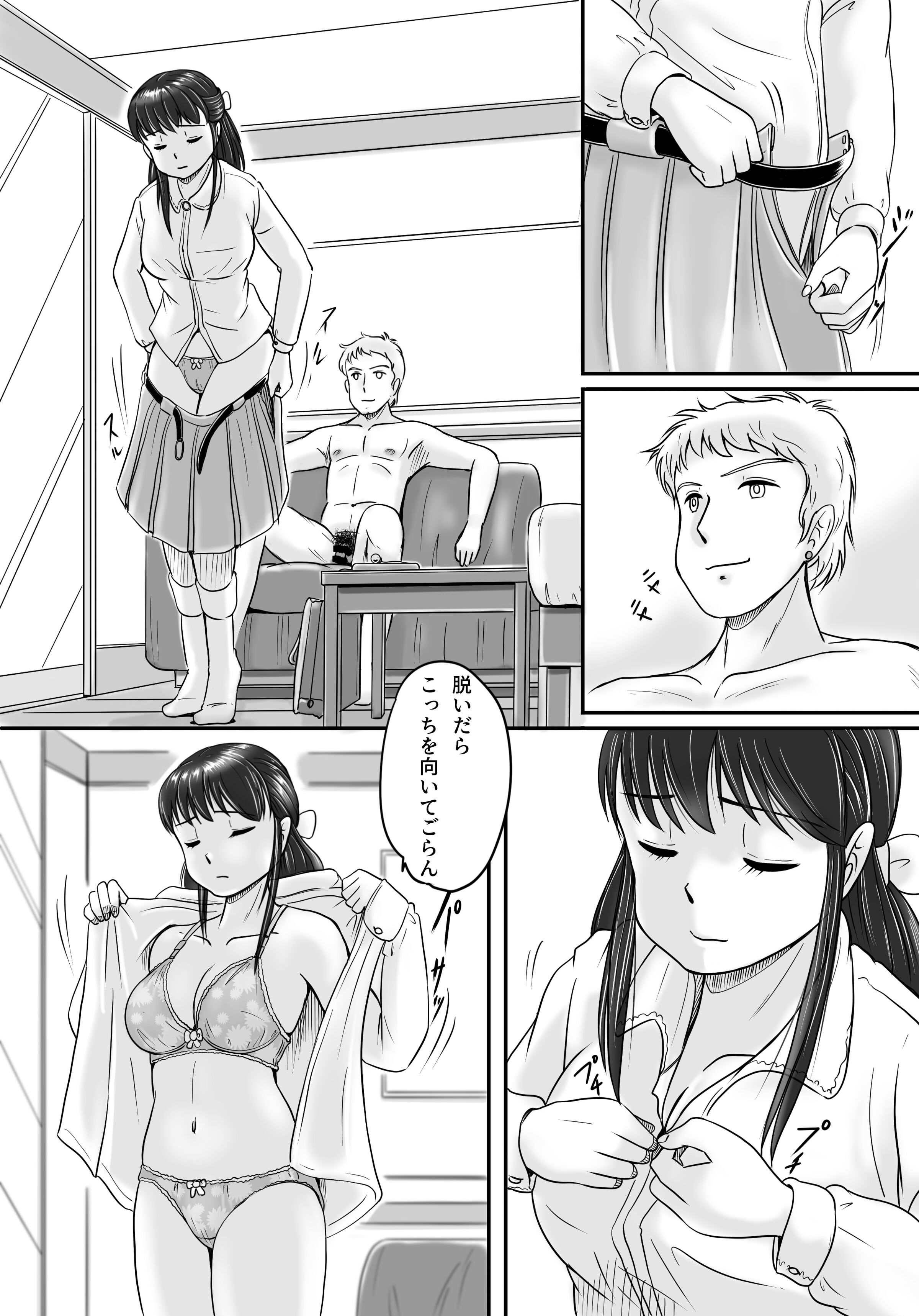 033