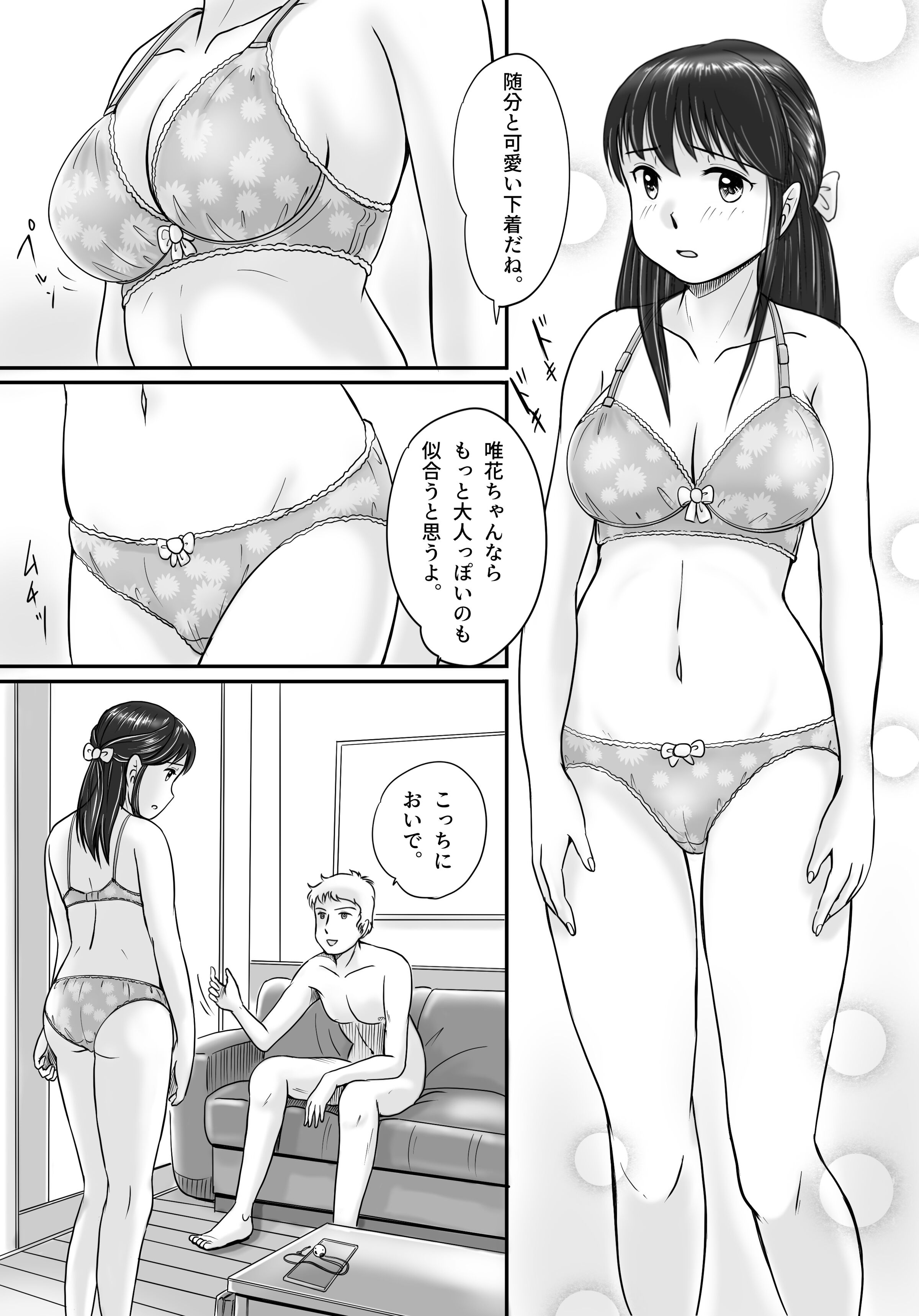 034