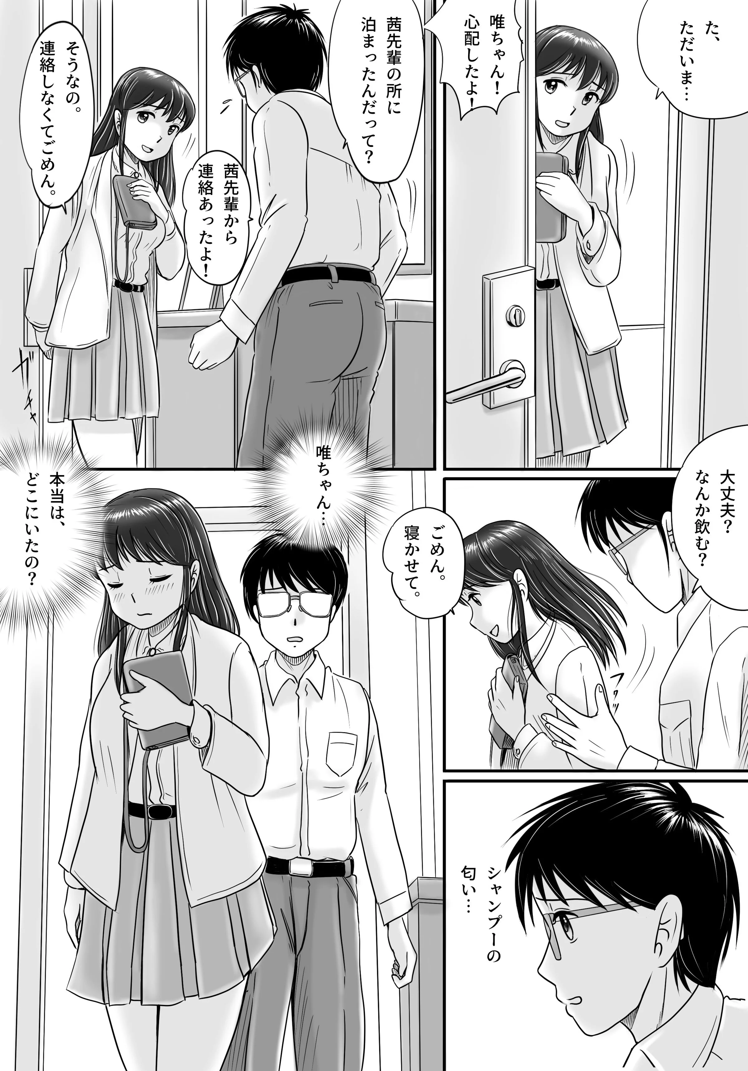 097