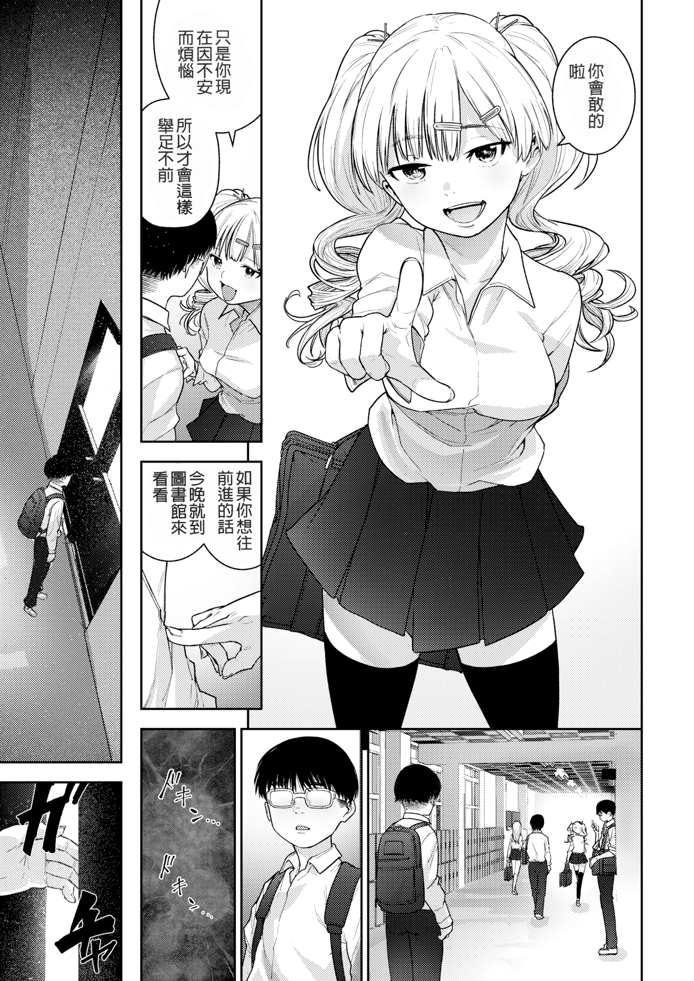 03