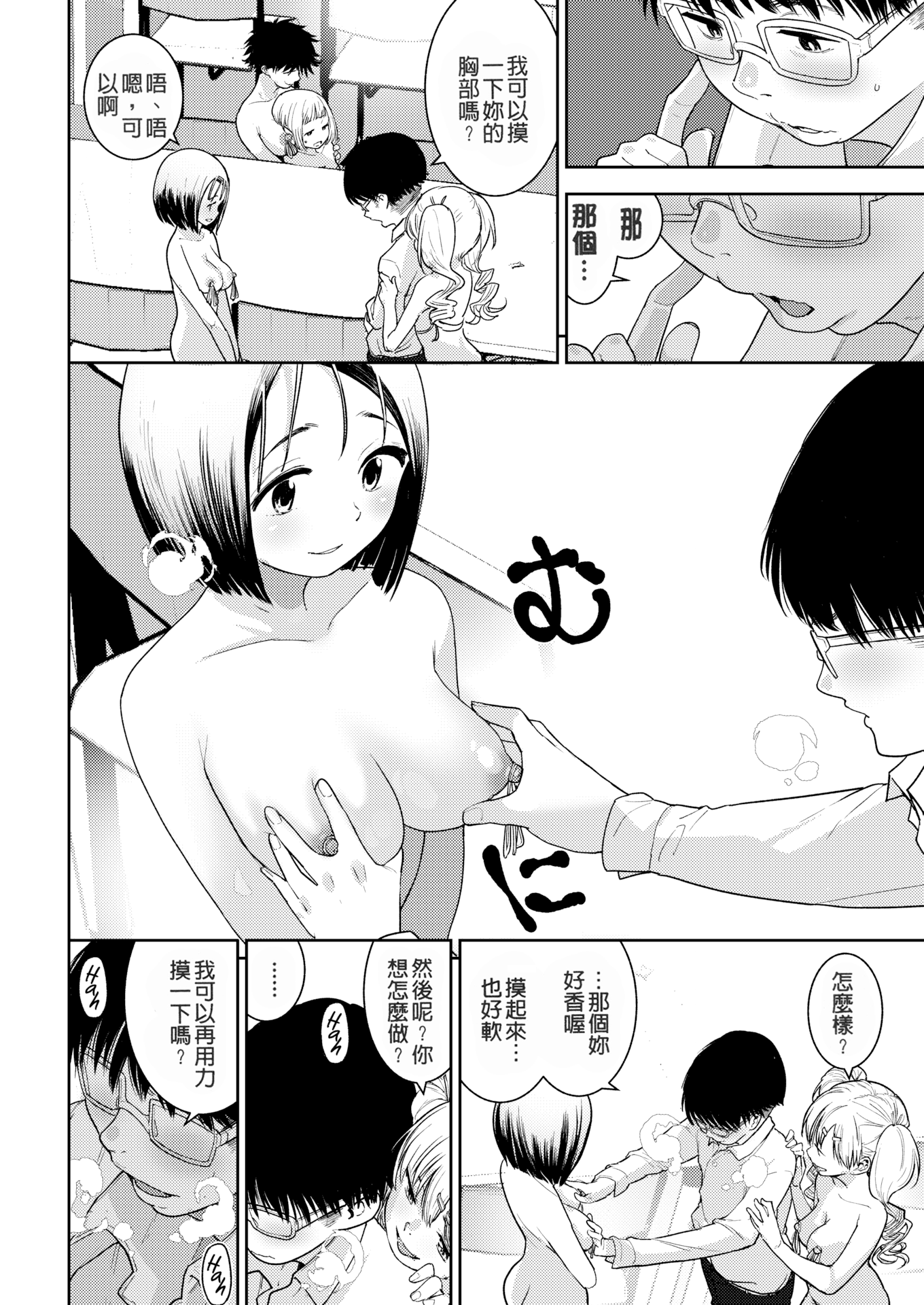 08