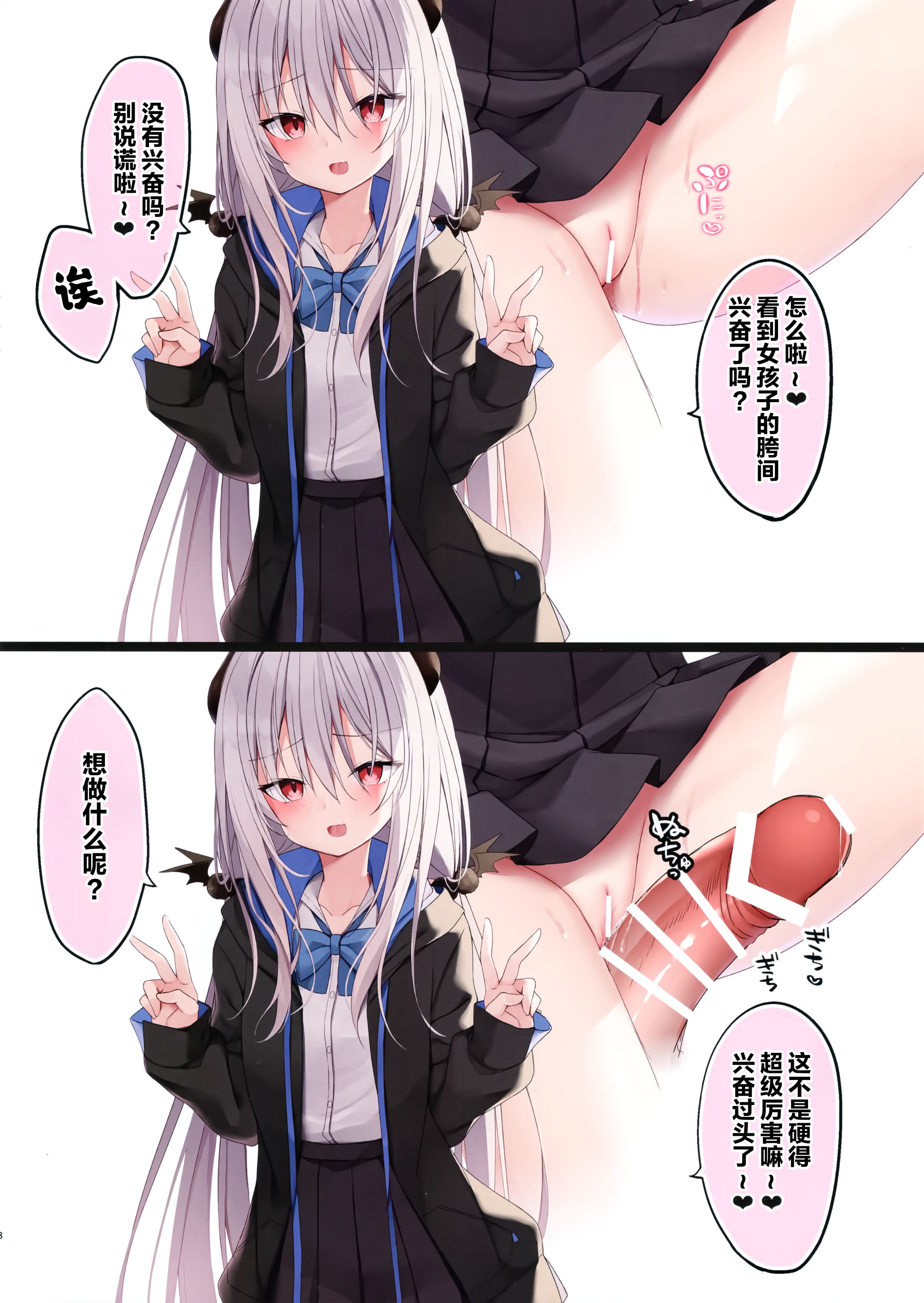 08
