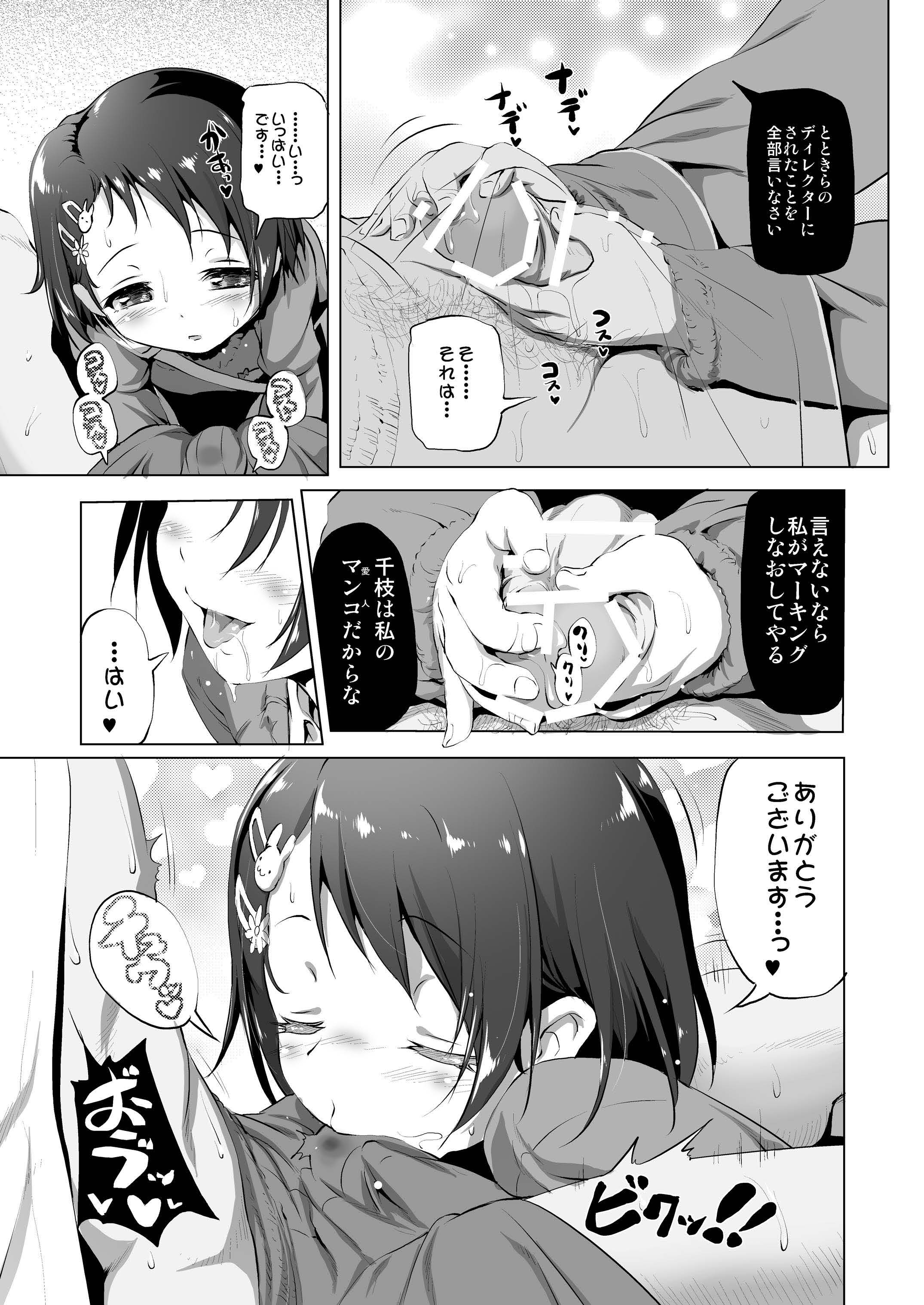 07