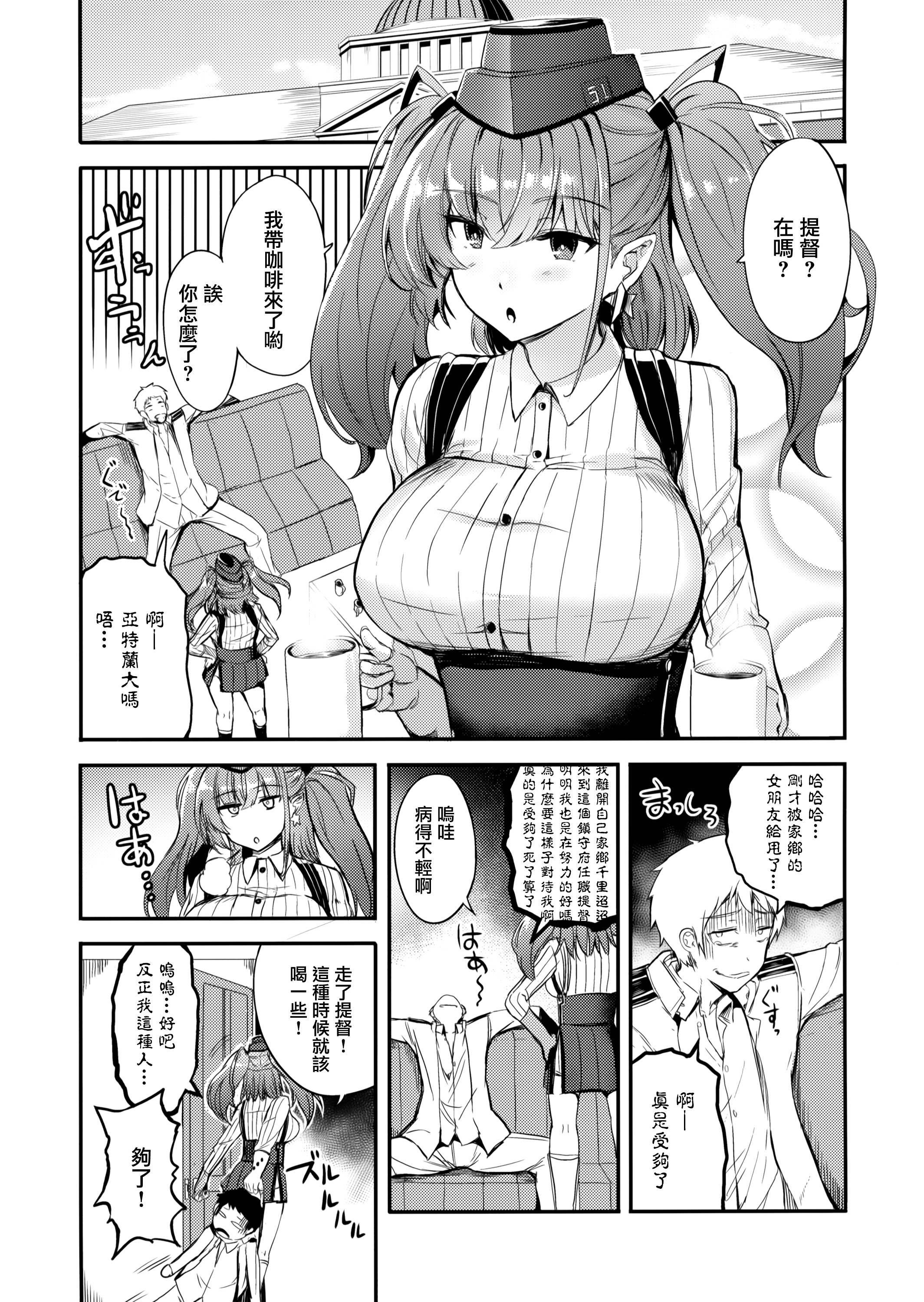 03