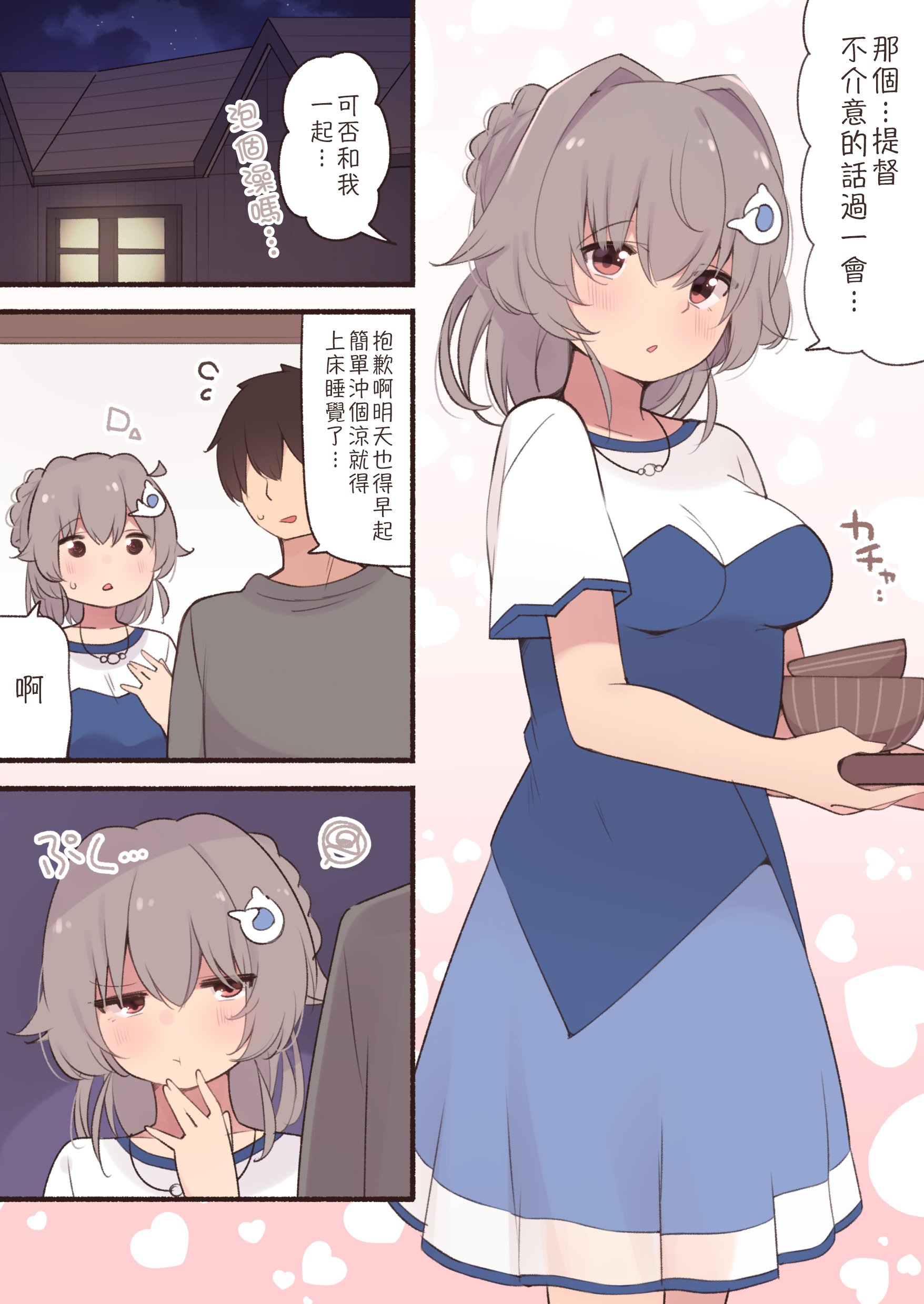 1