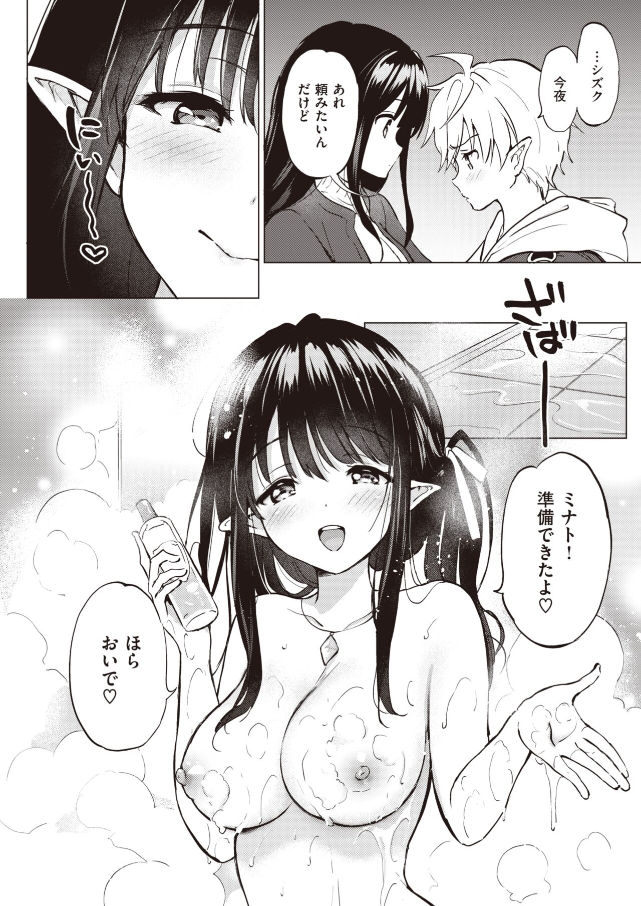 093