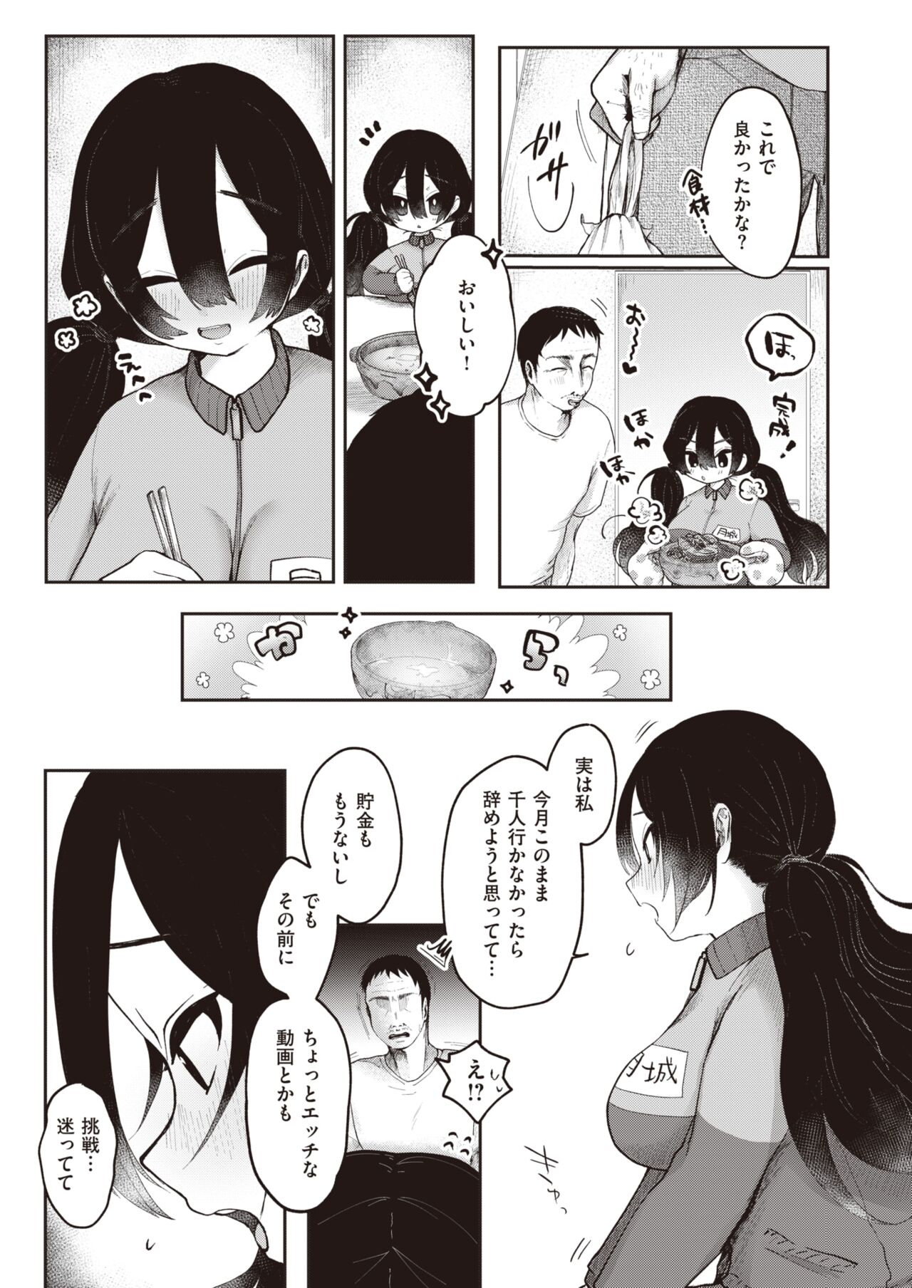 244