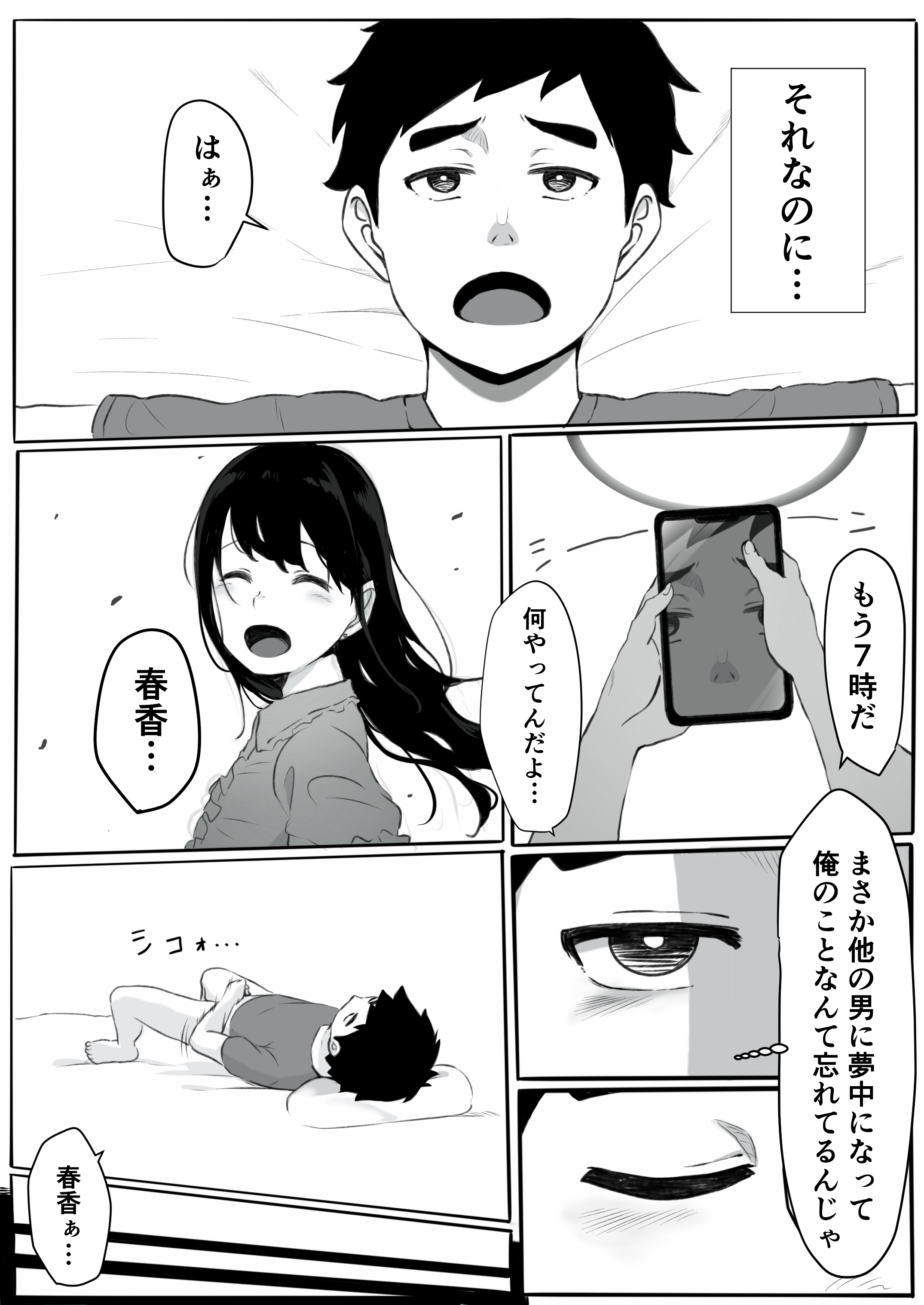 03