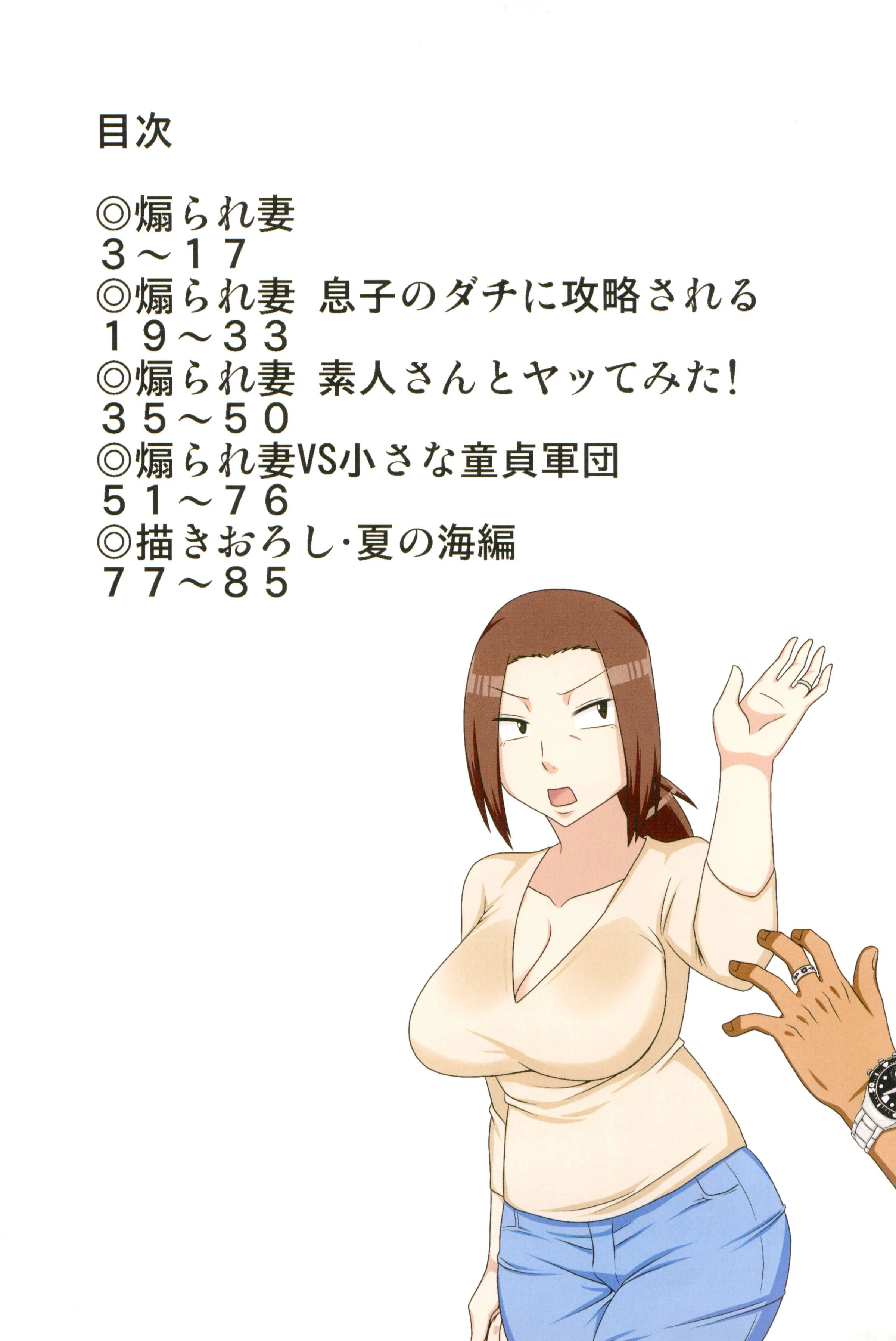 87