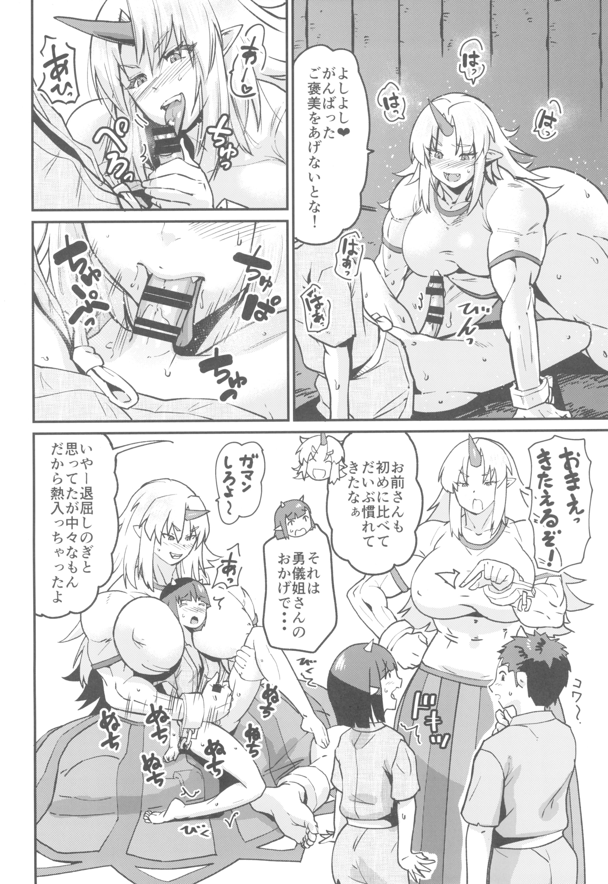 08