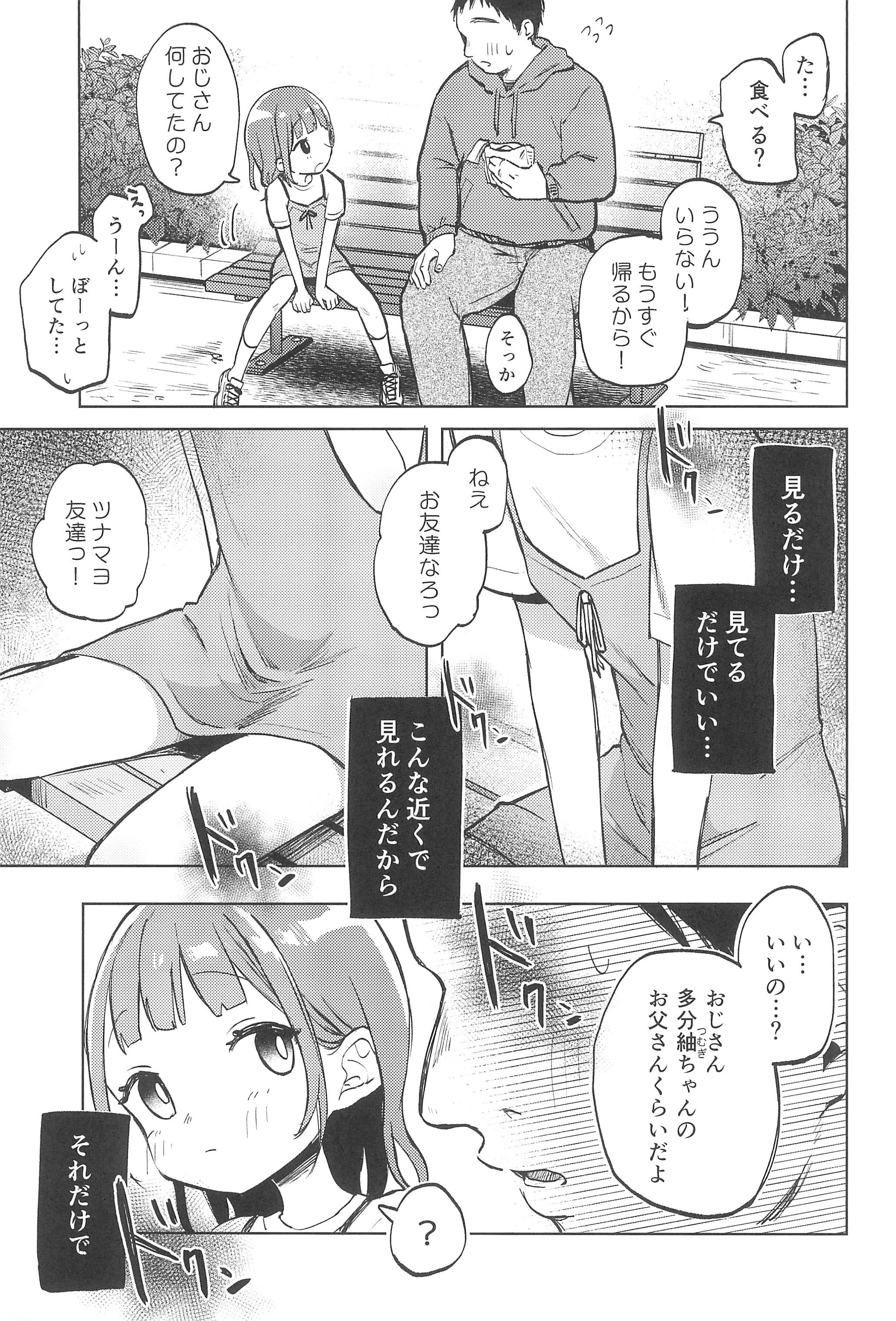 07