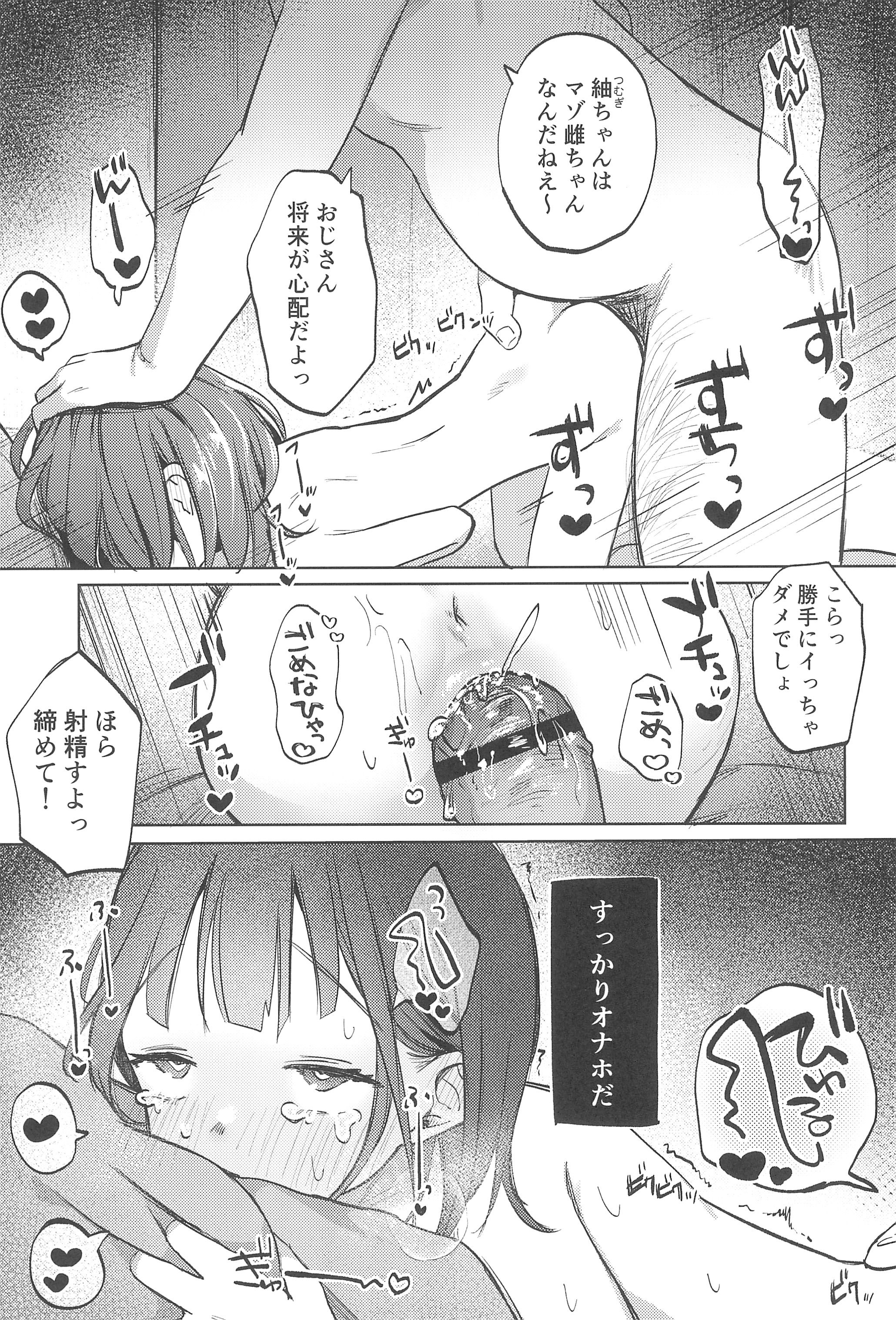 31