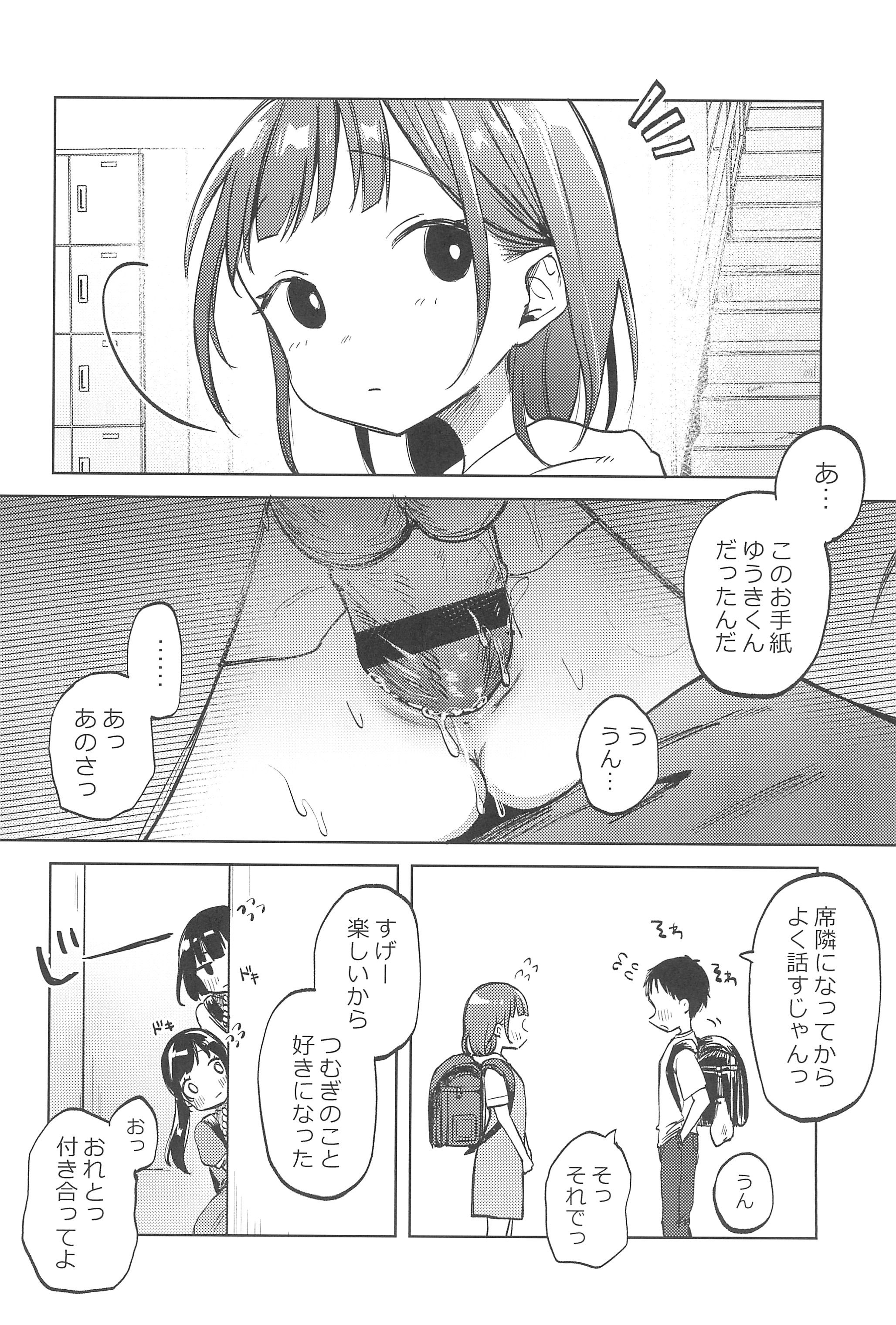 34