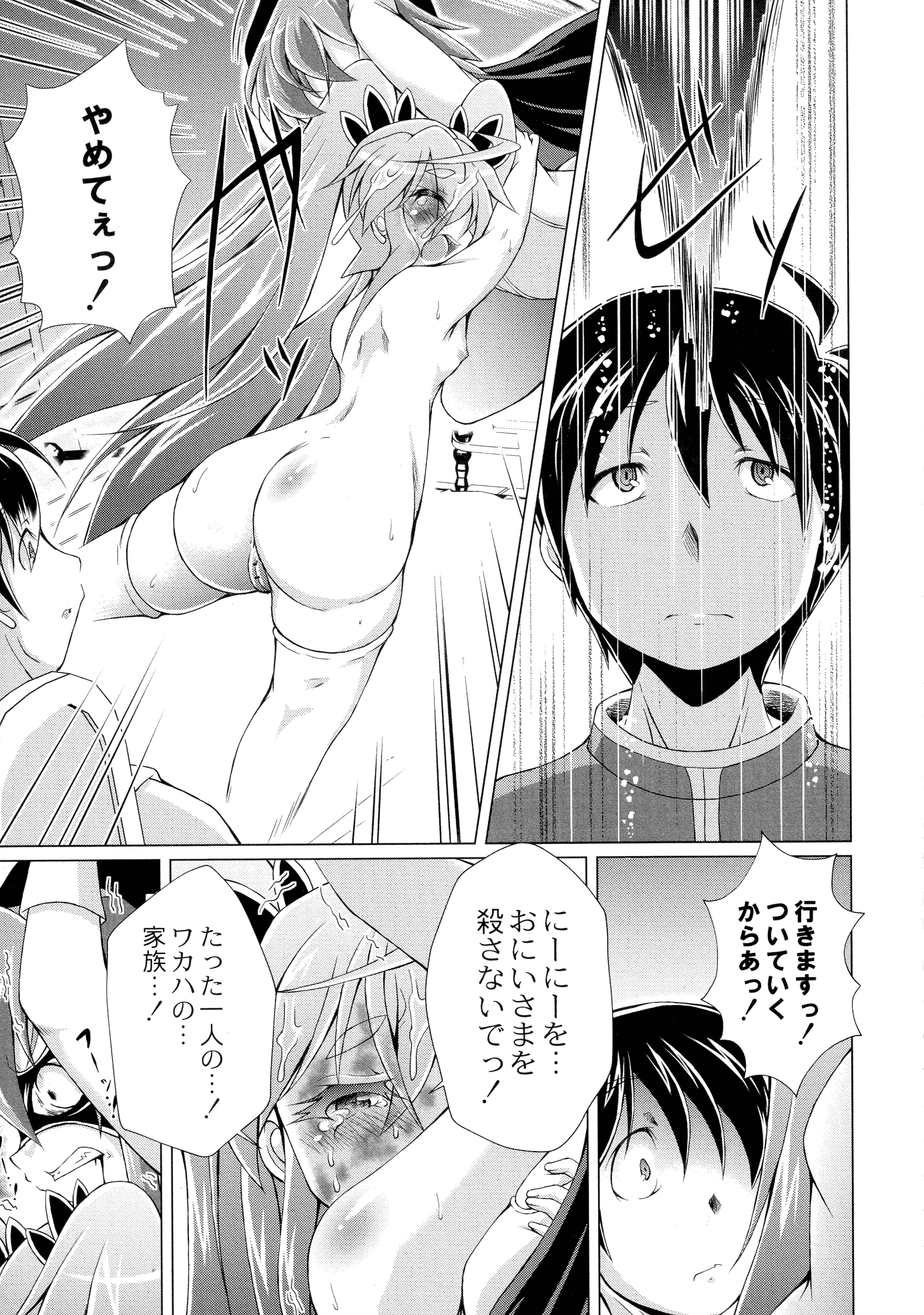 123