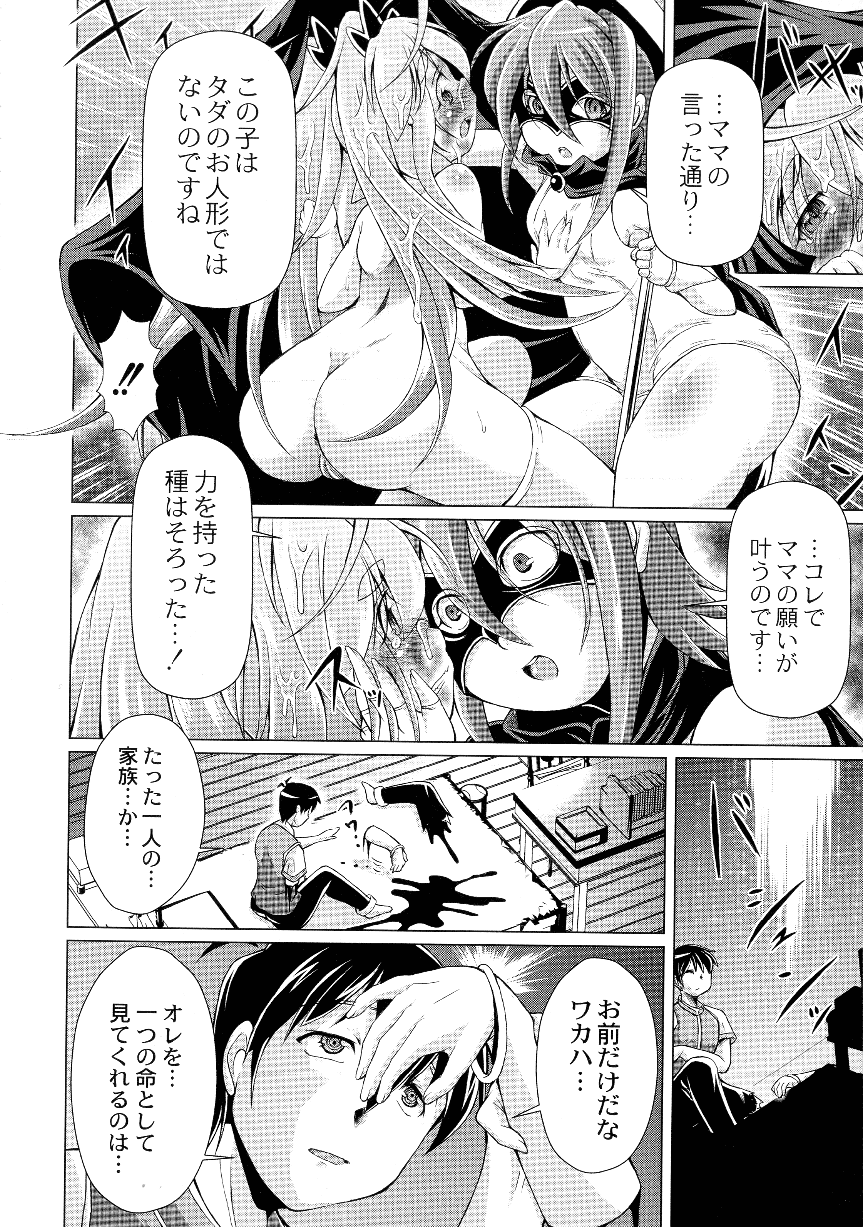 124